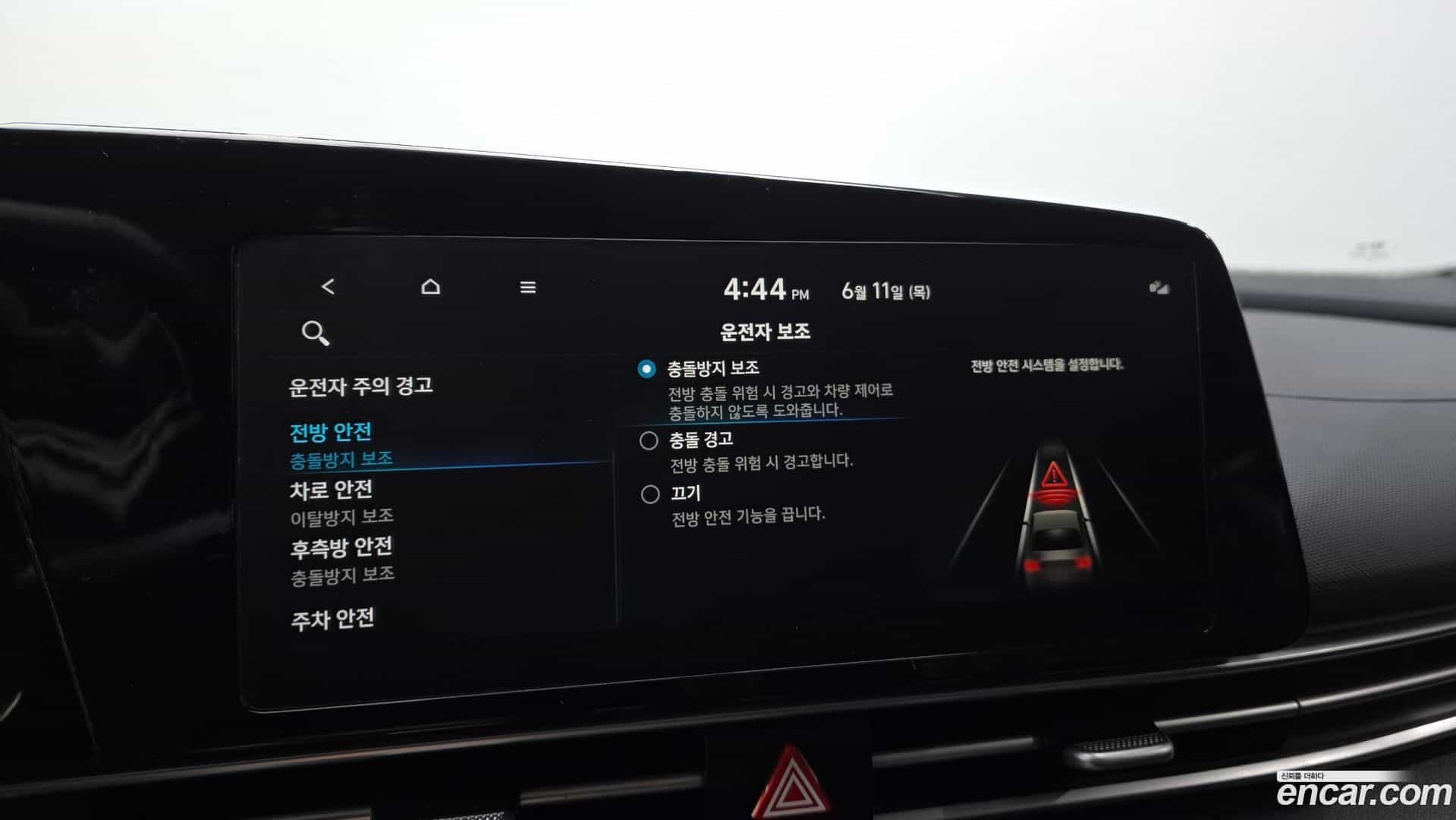 AVANTE Hyundai 2022.5-OPTION-021