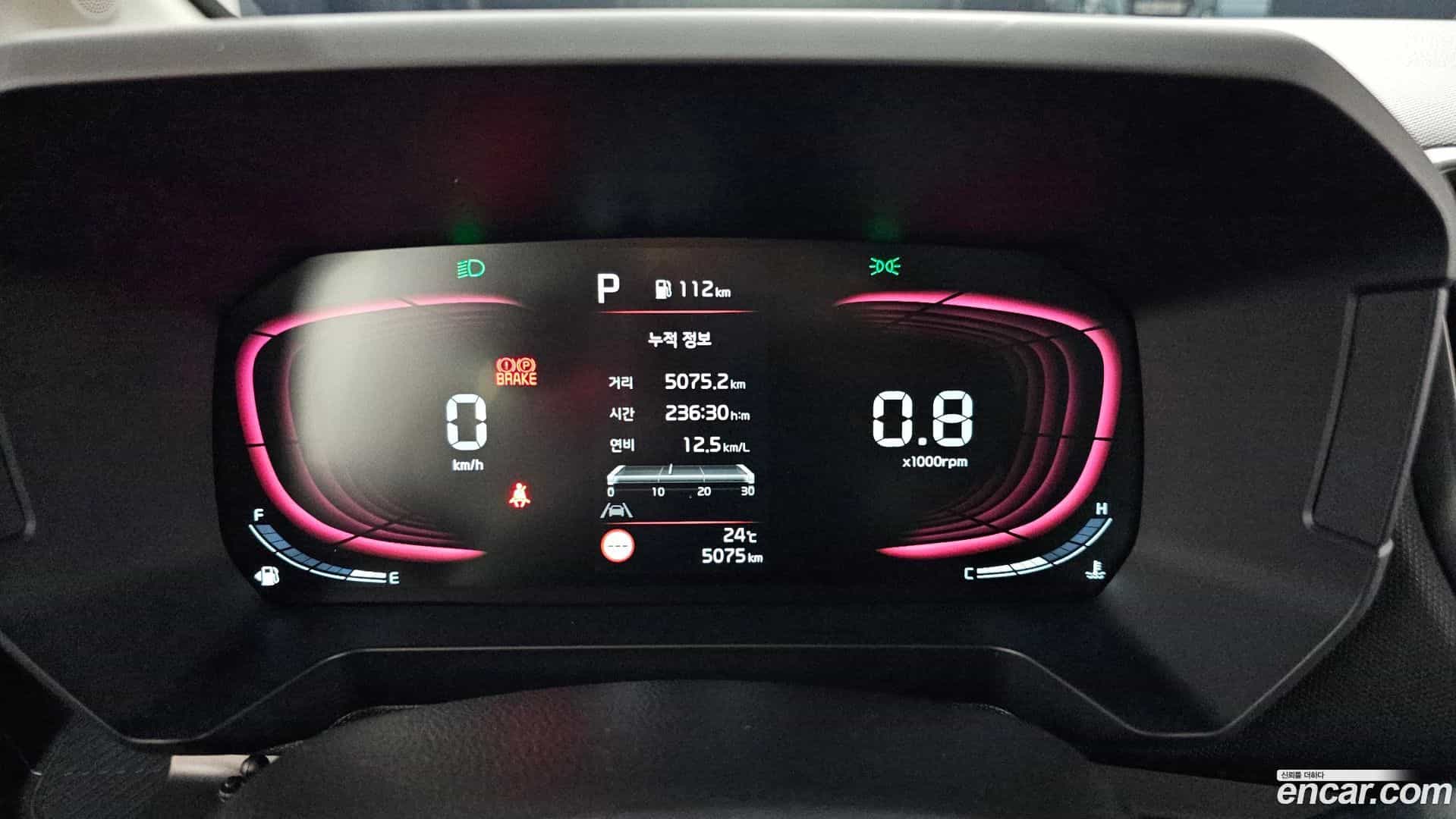RAY Kia 2024.9-INNER-008