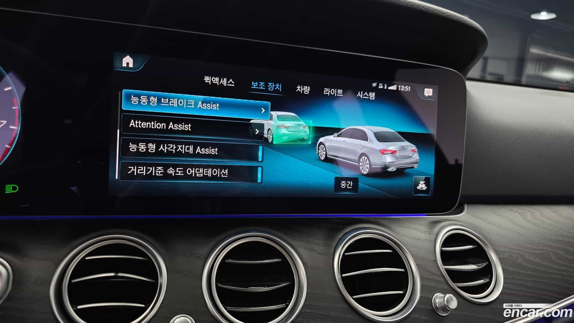 E-Class Mercedes-Benz 2022.1-OPTION-018
