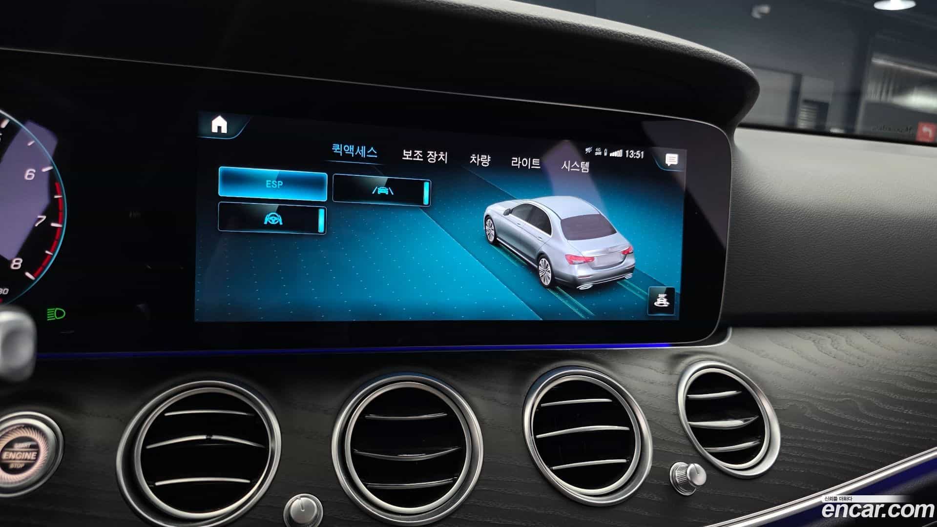 E-Class Mercedes-Benz 2022.1-OPTION-019