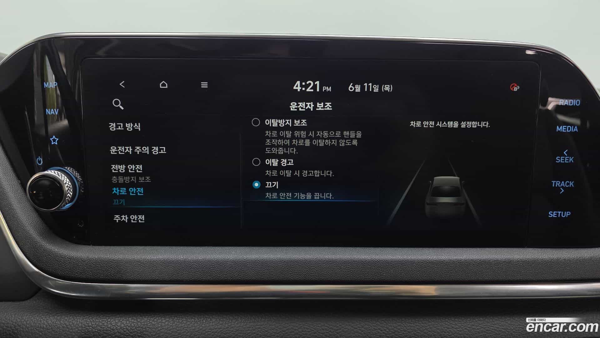 Sonata Hyundai 2020.1-OPTION-042