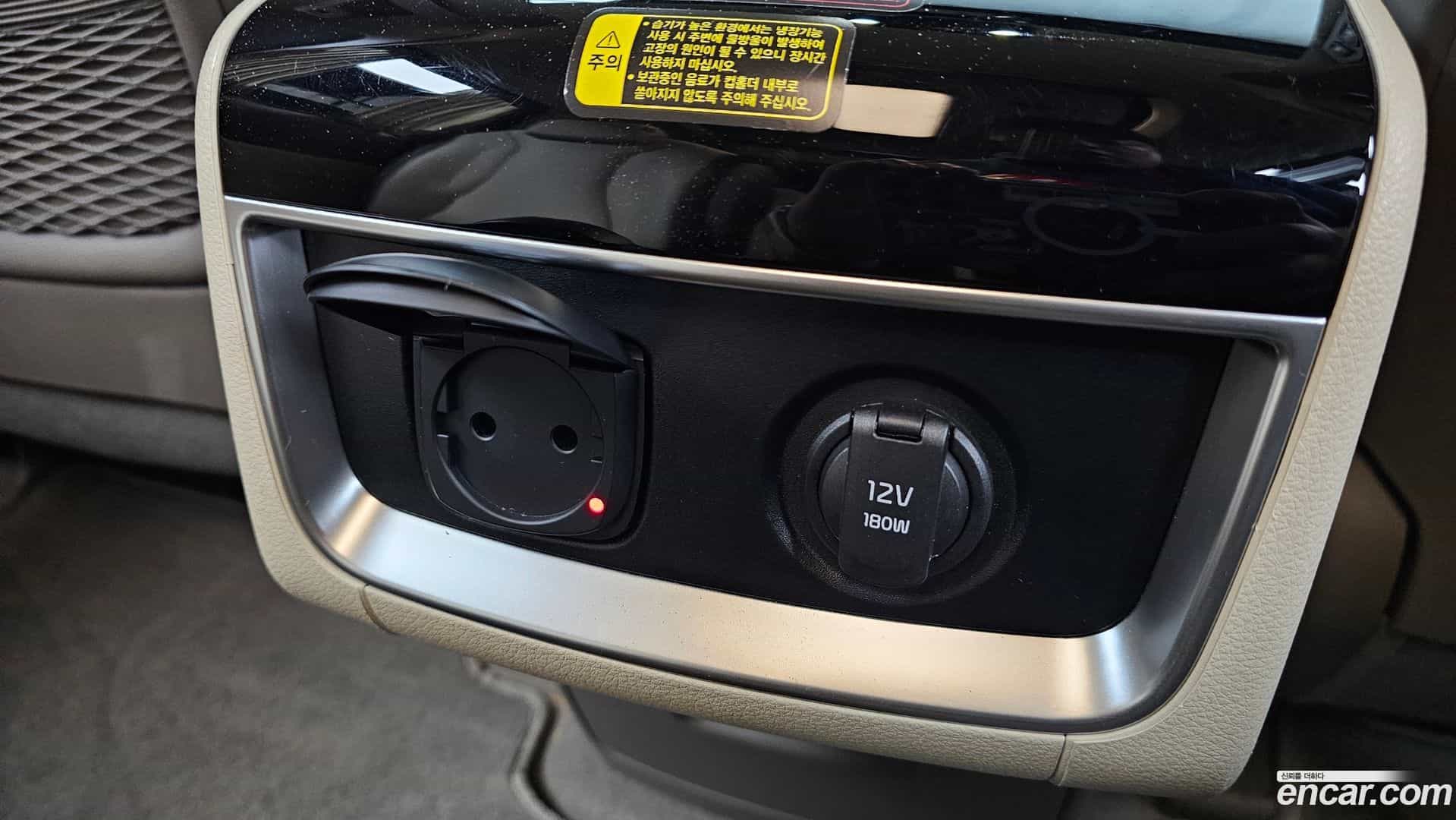 Canival Kia 2023.4-OPTION-016