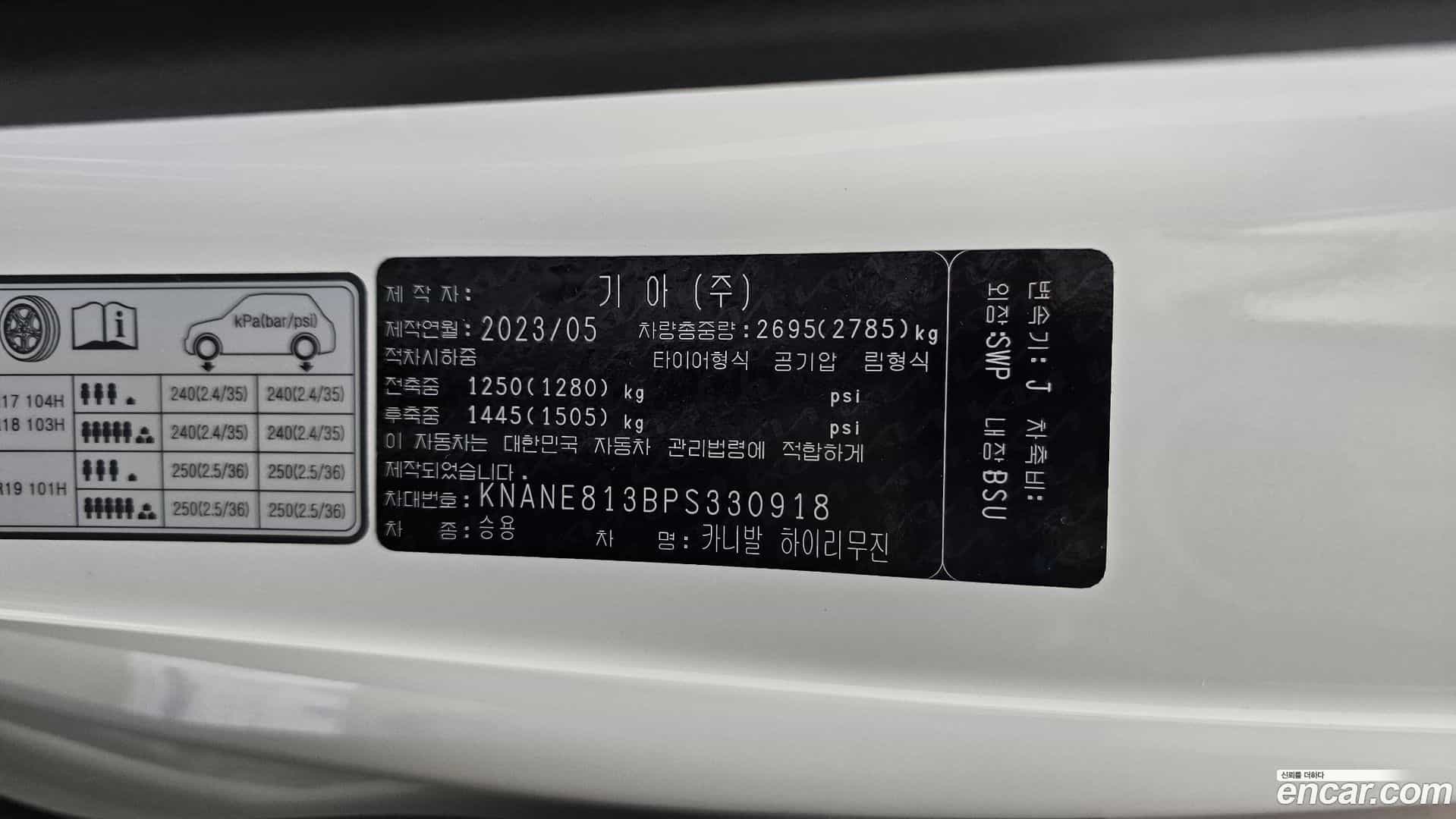 Canival Kia 2023.4-OPTION-041