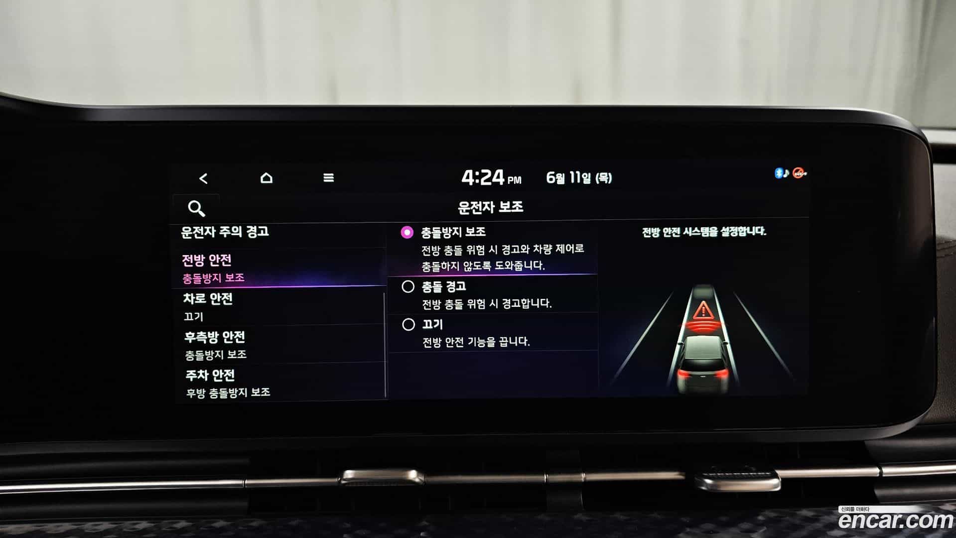 Canival Kia 2023.4-OPTION-046