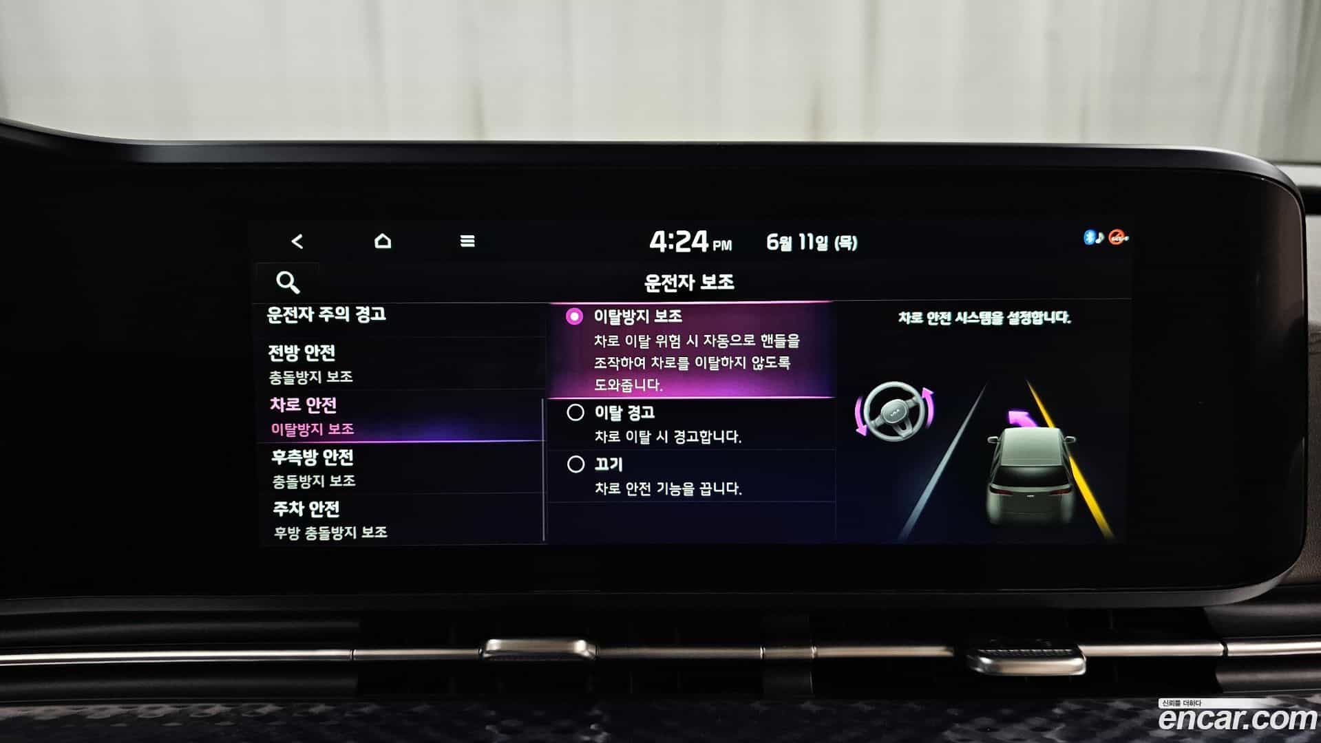 Canival Kia 2023.4-OPTION-047