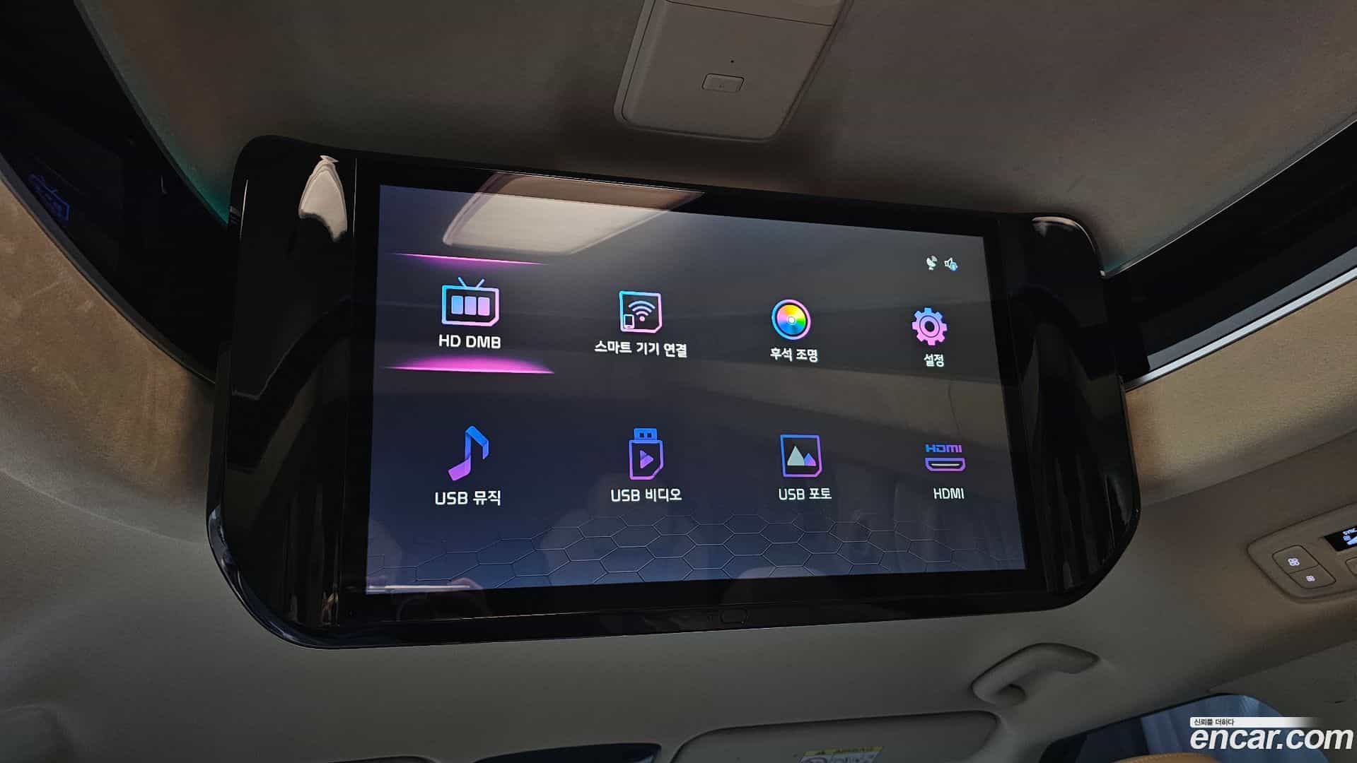 Canival Kia 2023.4-OPTION-057