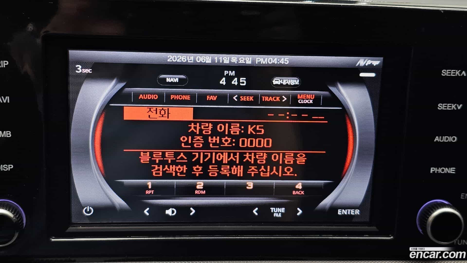 K5 Kia 2023.10-OPTION-019