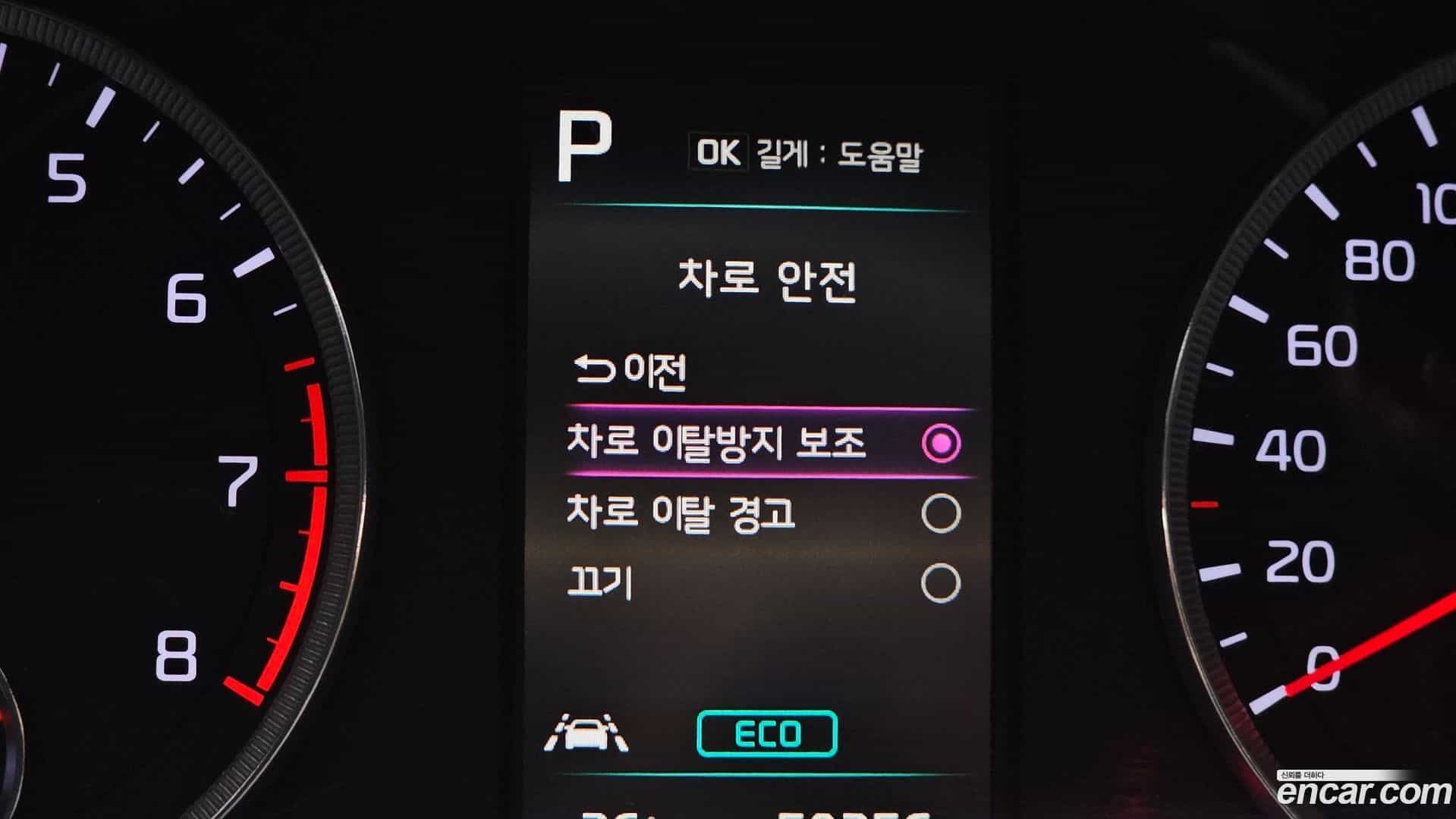 K5 Kia 2023.10-OPTION-020