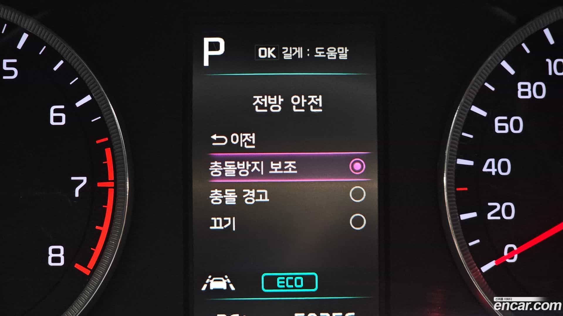 K5 Kia 2023.10-OPTION-021