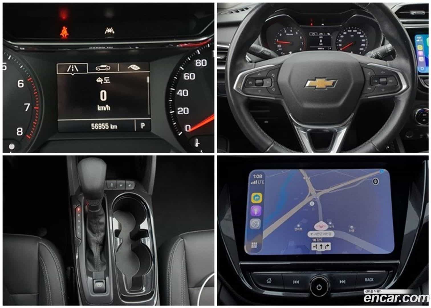 Trailblazer Chevrolet 2020.8-INNER-008