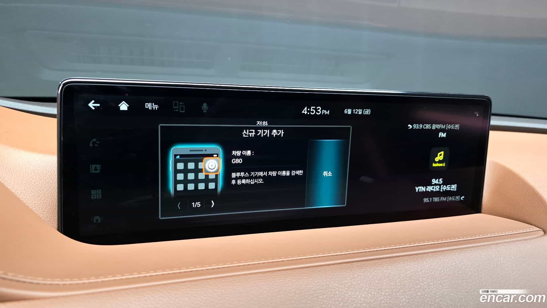 G80 Genesis 2023.0-OPTION-018