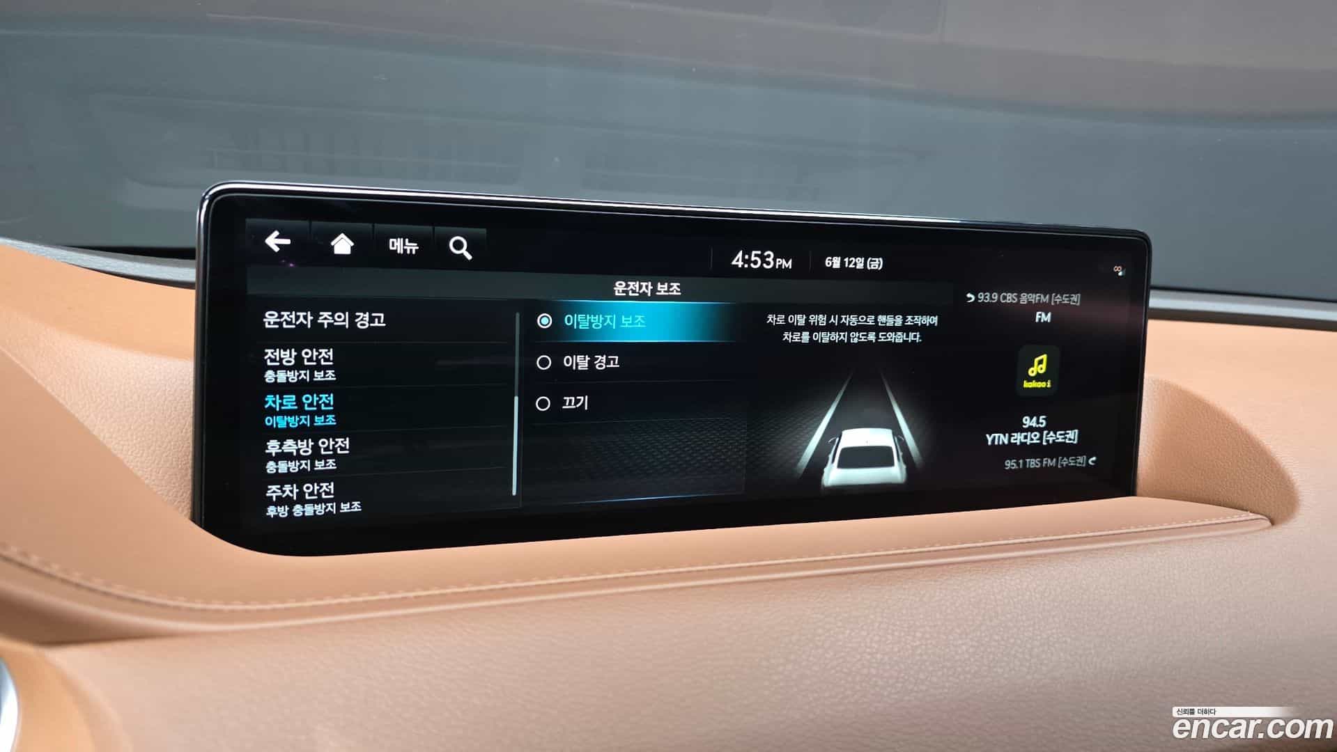 G80 Genesis 2023.0-OPTION-046