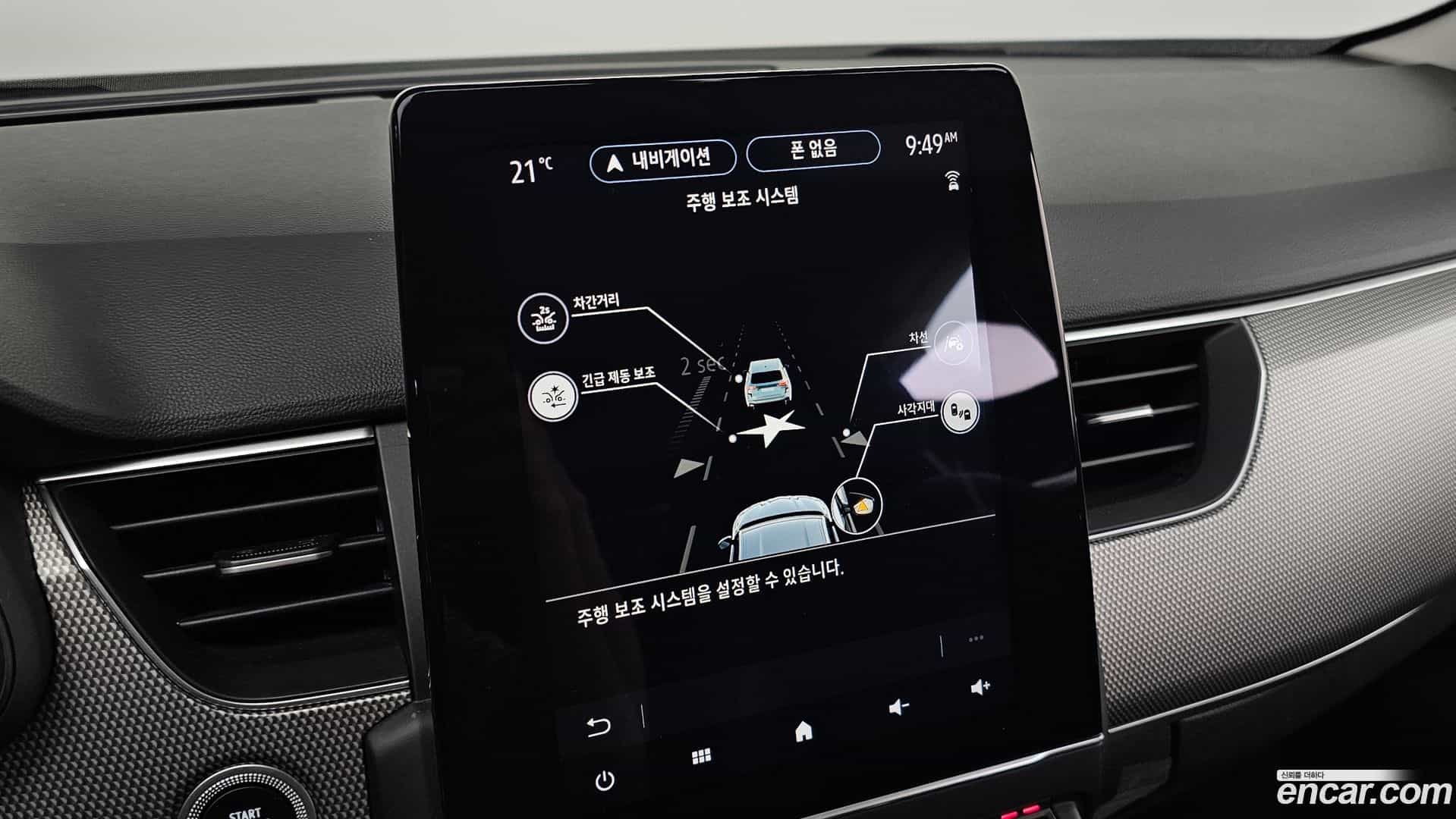 XM3 Renault Korea 2022.9-OPTION-022