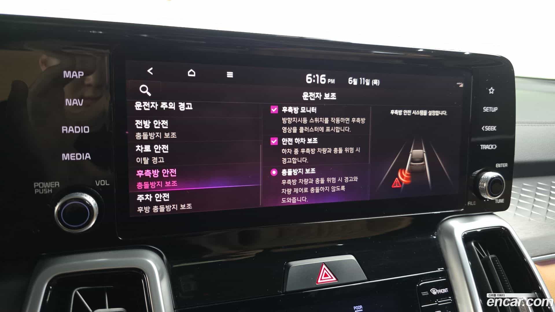 Sorento Kia 2021.2-OPTION-019