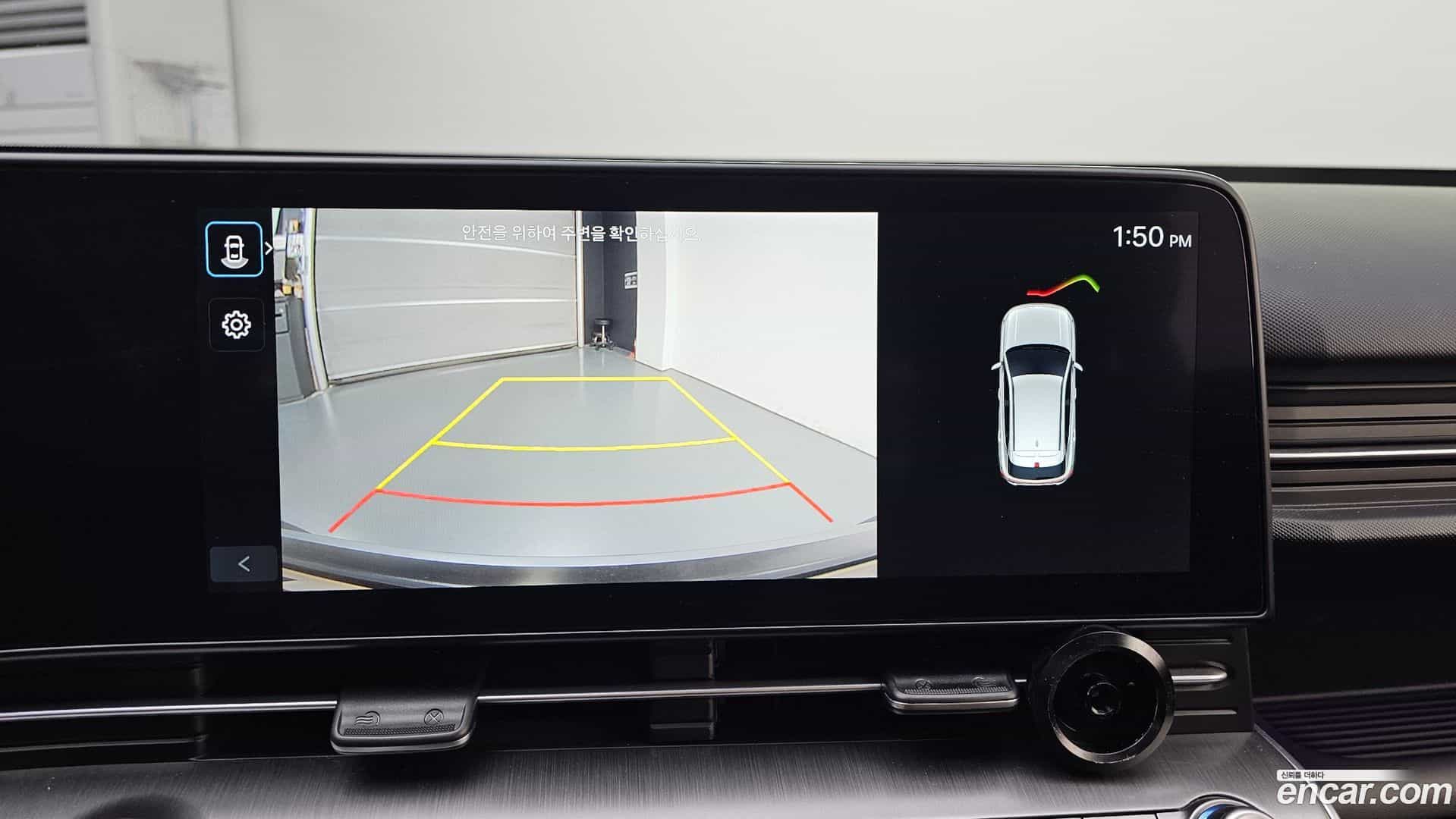Kona Hyundai 2023.2-OPTION-019