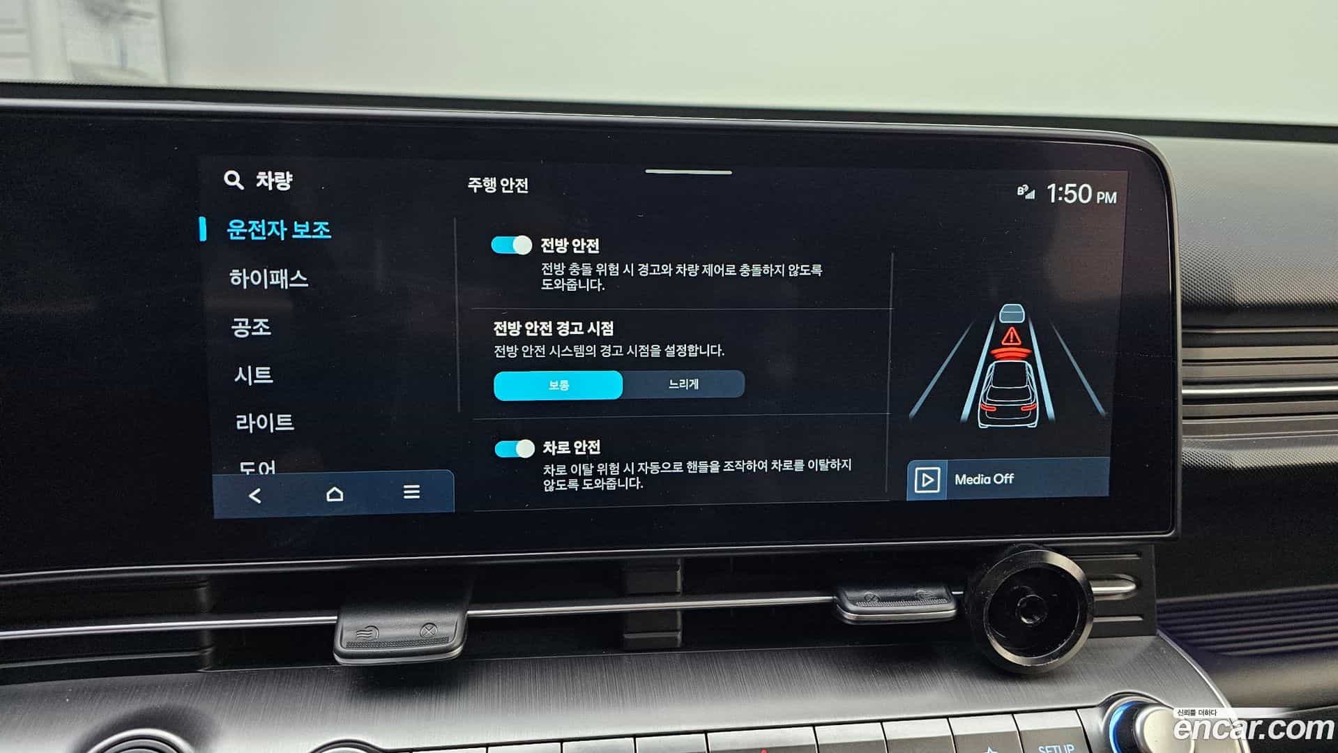 Kona Hyundai 2023.2-OPTION-020