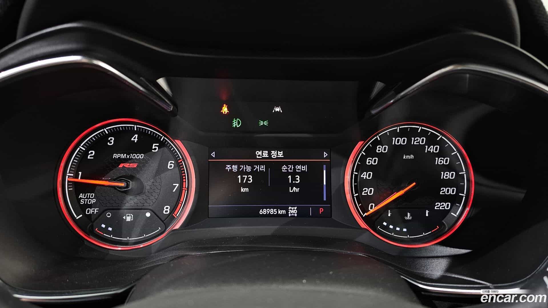 Trailblazer Chevrolet 2022.2-INNER-008