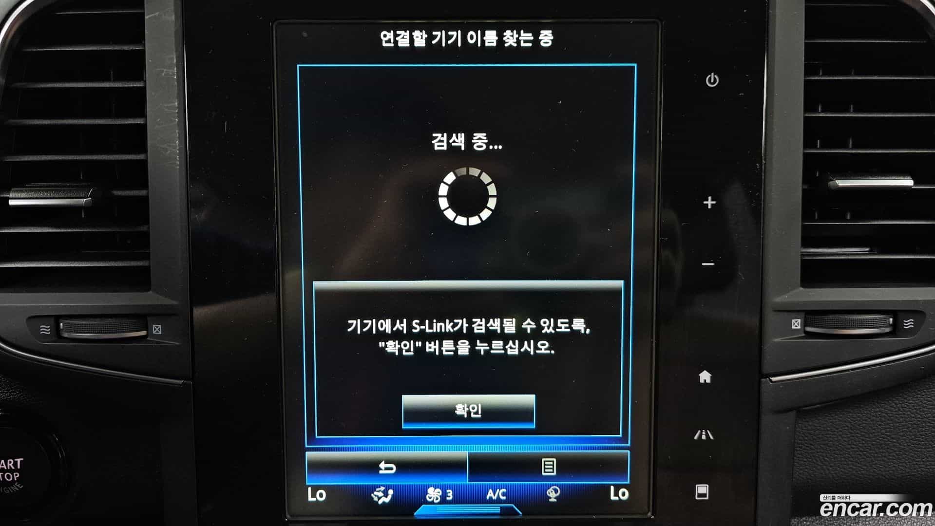 QM6 Renault Korea 2022.1-OPTION-045