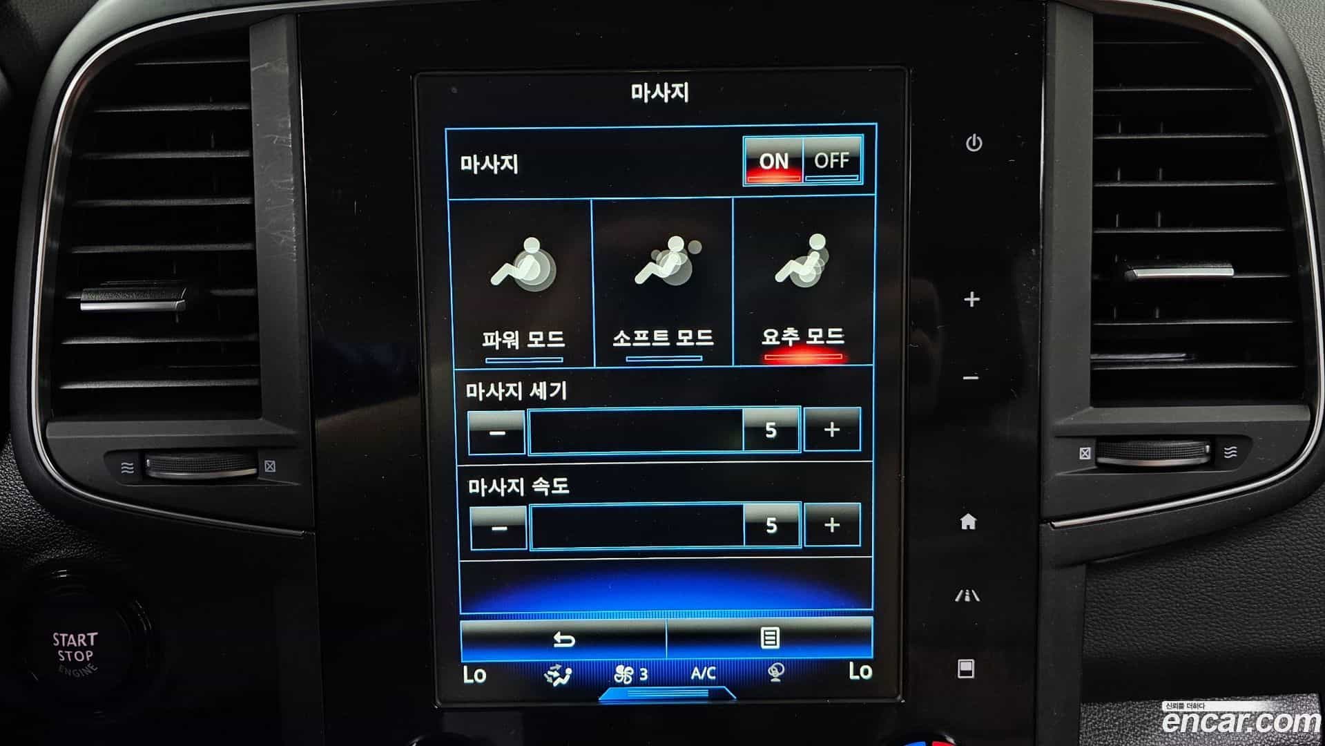 QM6 Renault Korea 2022.1-OPTION-046