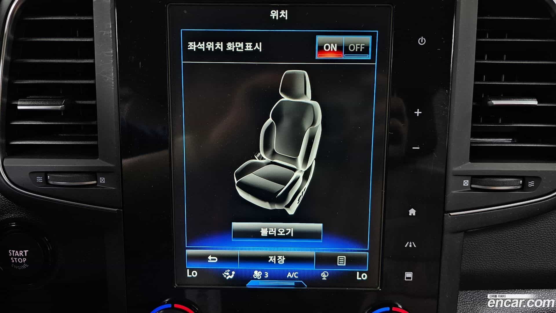 QM6 Renault Korea 2022.1-OPTION-047