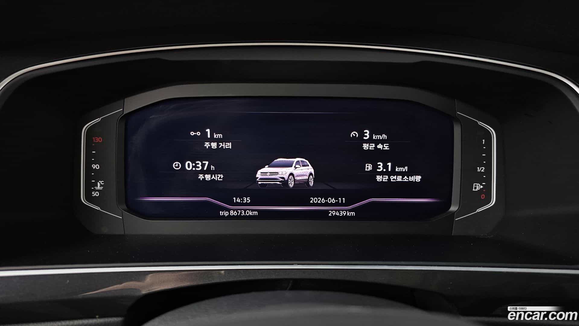 Tiguan Volkswagen 2023.6-INNER-008