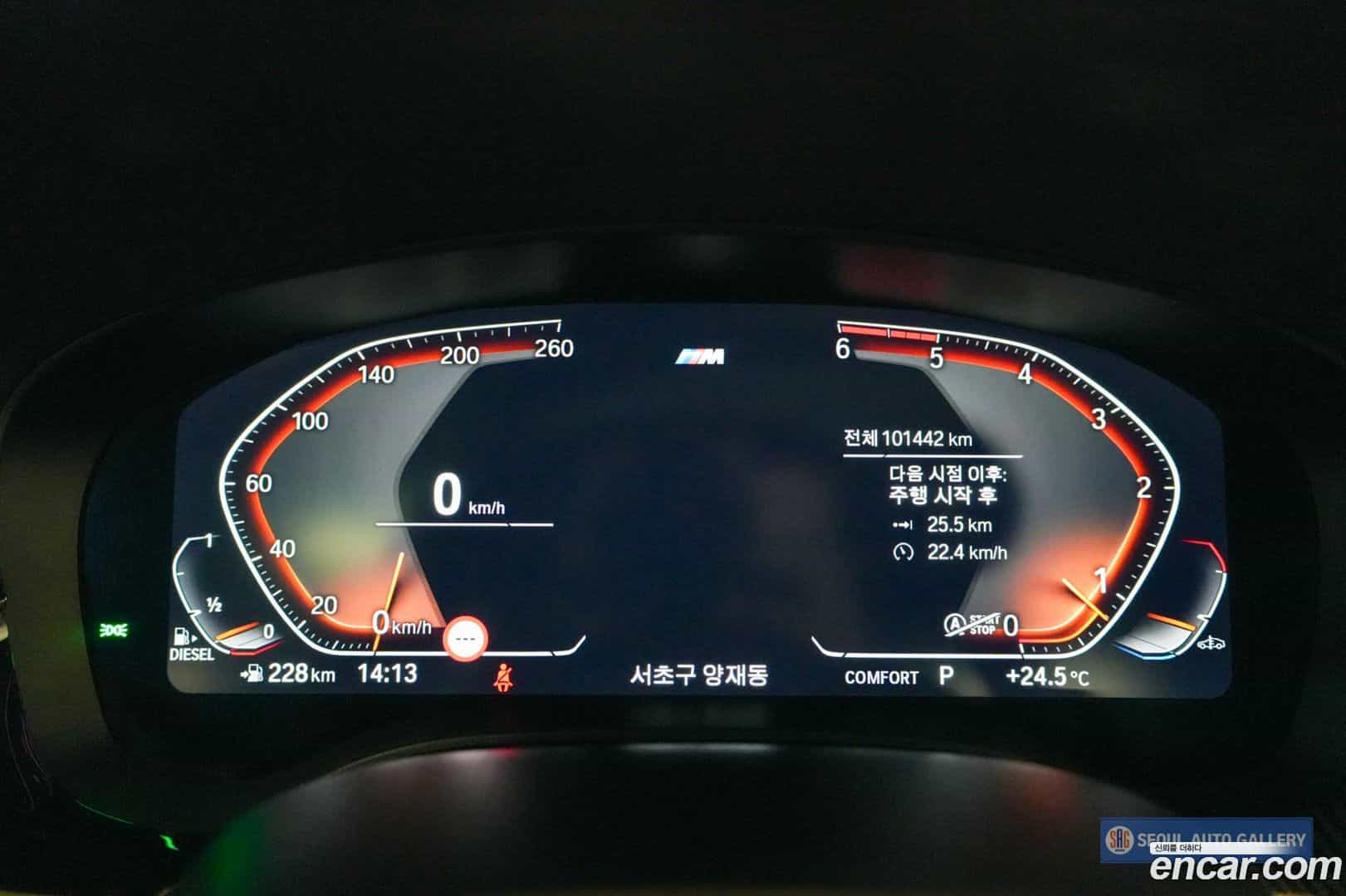 5-Series BMW 2020.2-INNER-009