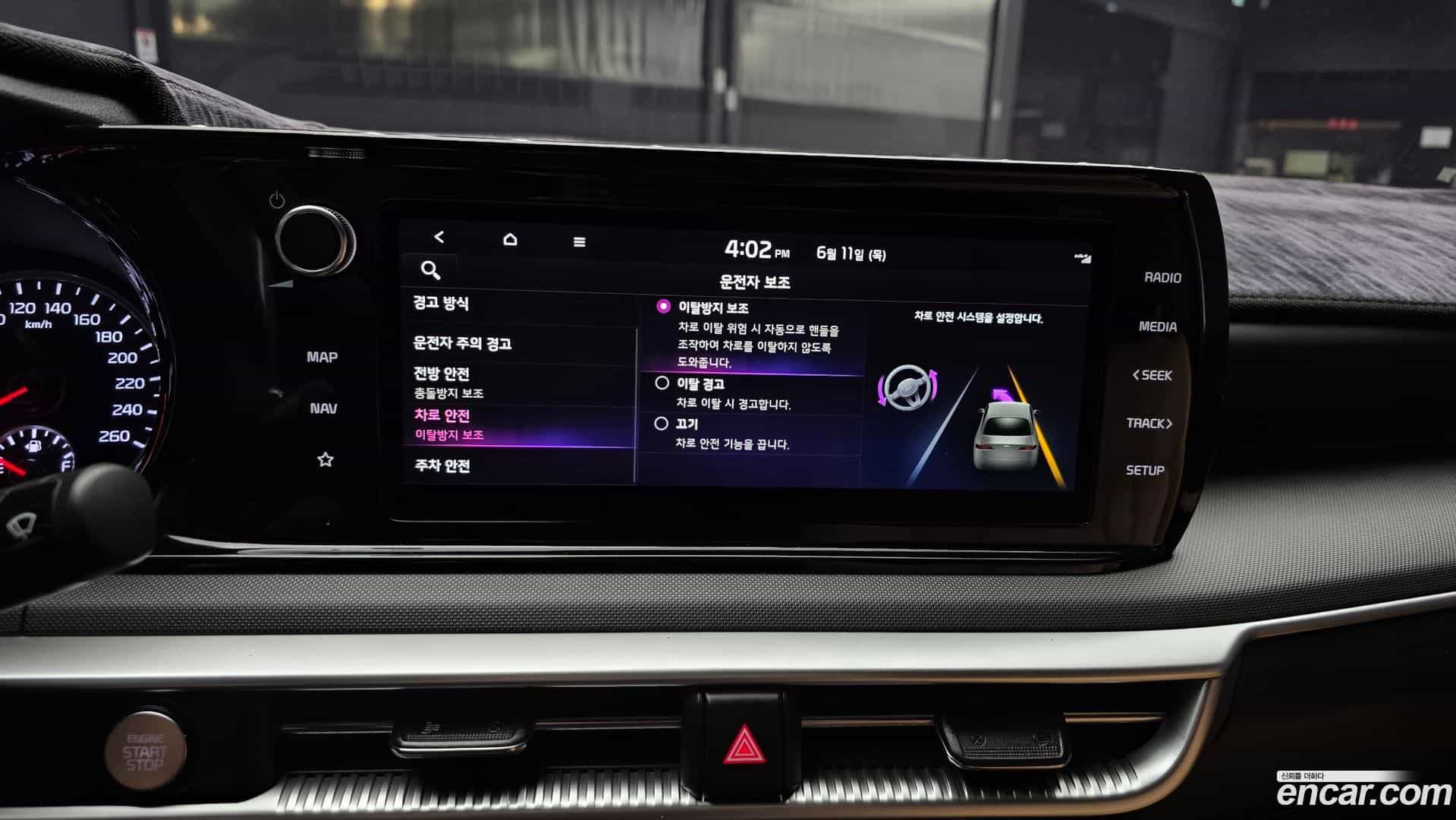 K5 Kia 2022.1-OPTION-020