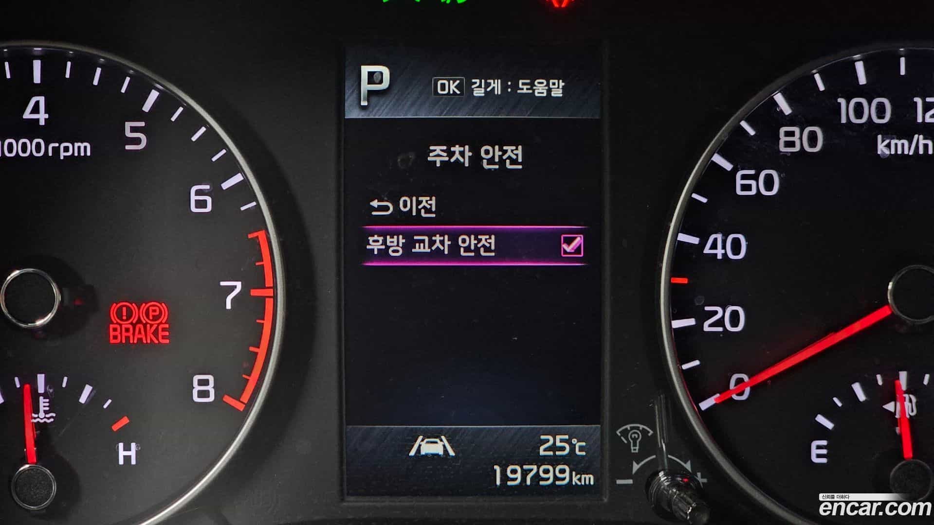 morning Kia 2023.3-OPTION-023