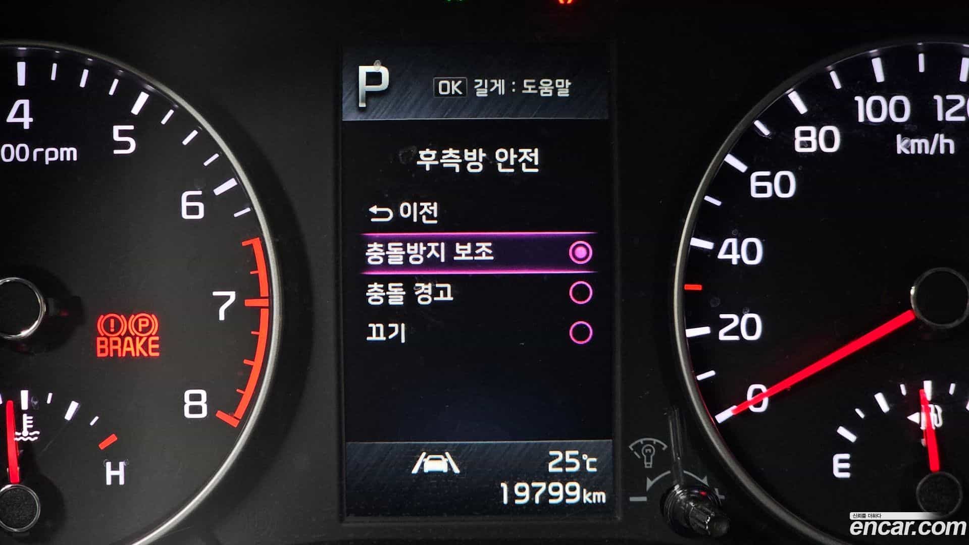 morning Kia 2023.3-OPTION-041