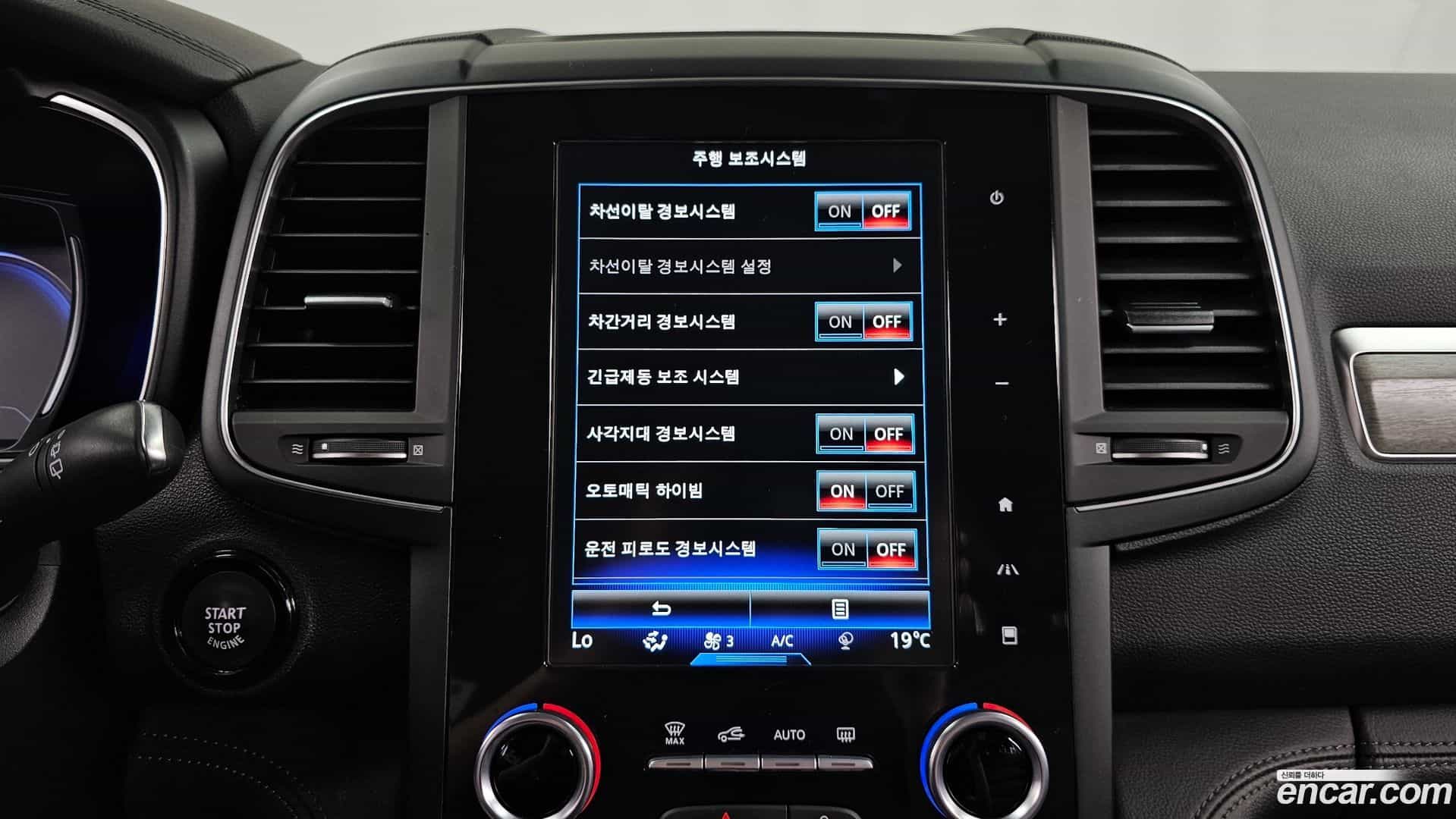 QM6 Renault Korea 2020.10-OPTION-020