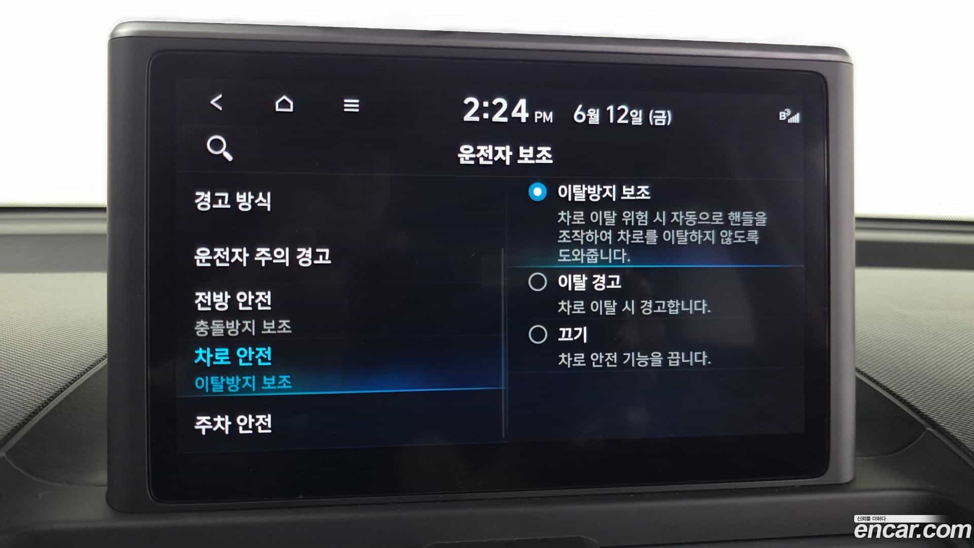 Casper Hyundai 2022.10-OPTION-020