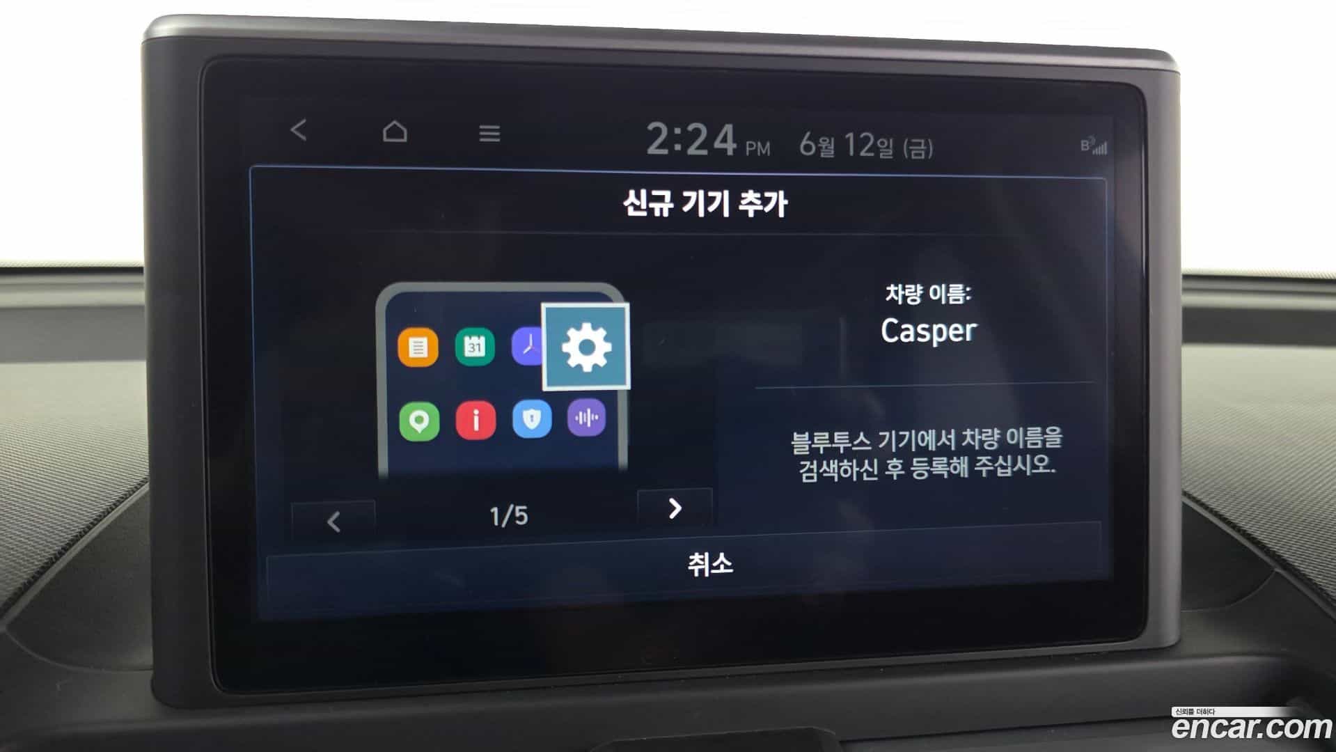 Casper Hyundai 2022.10-OPTION-021