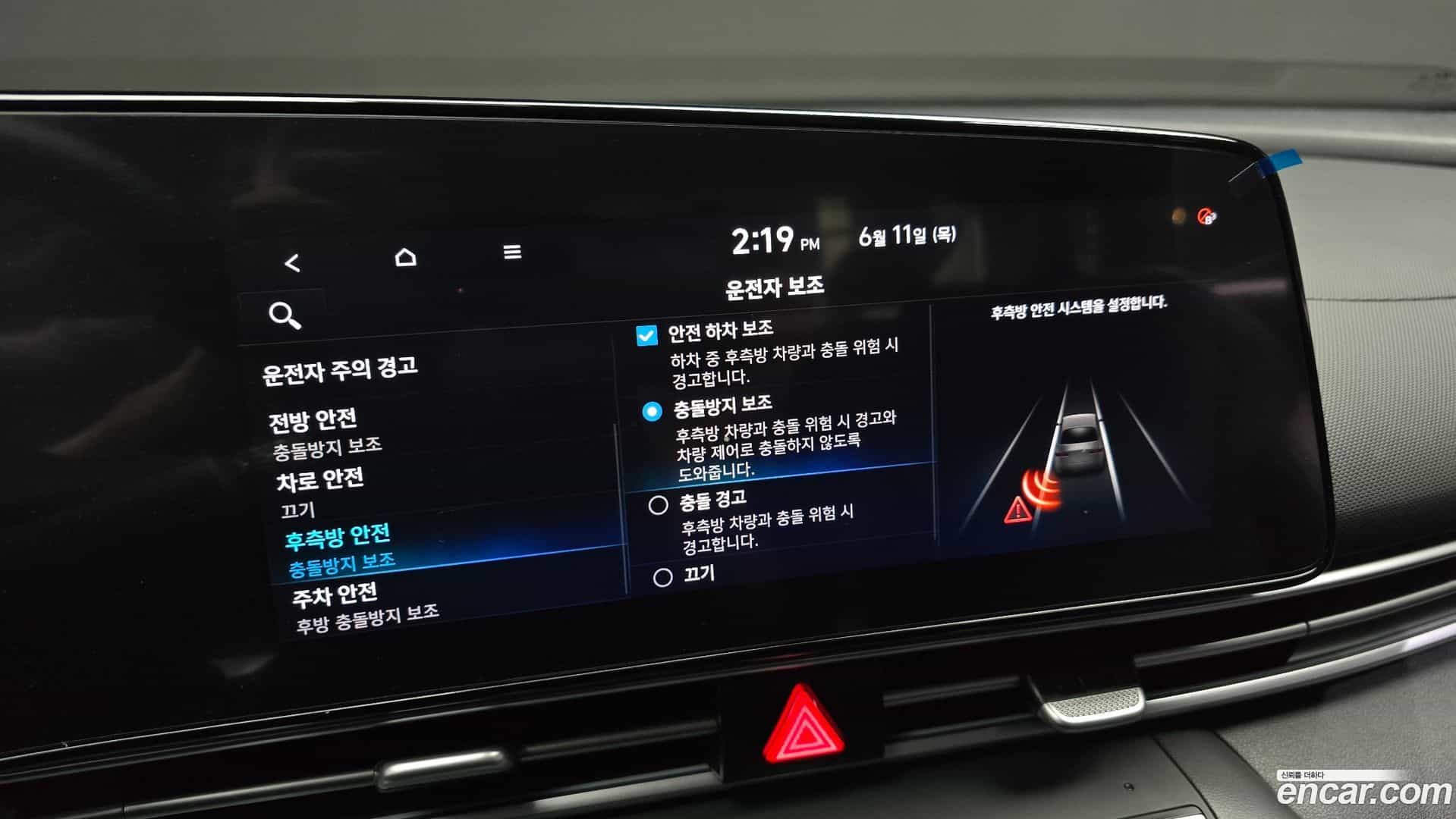 AVANTE Hyundai 2021.4-OPTION-019