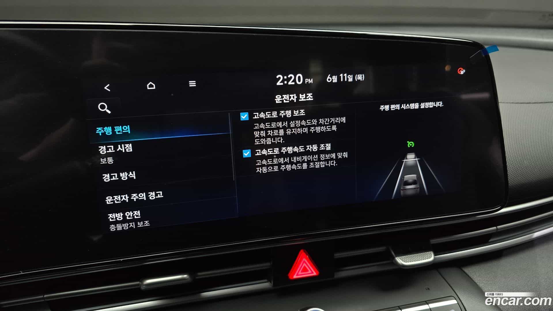 AVANTE Hyundai 2021.4-OPTION-020
