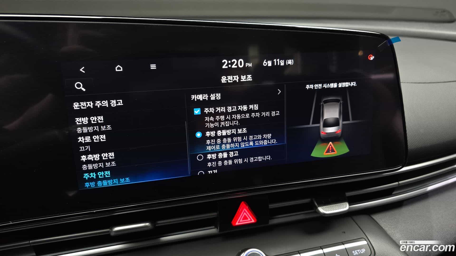 AVANTE Hyundai 2021.4-OPTION-021