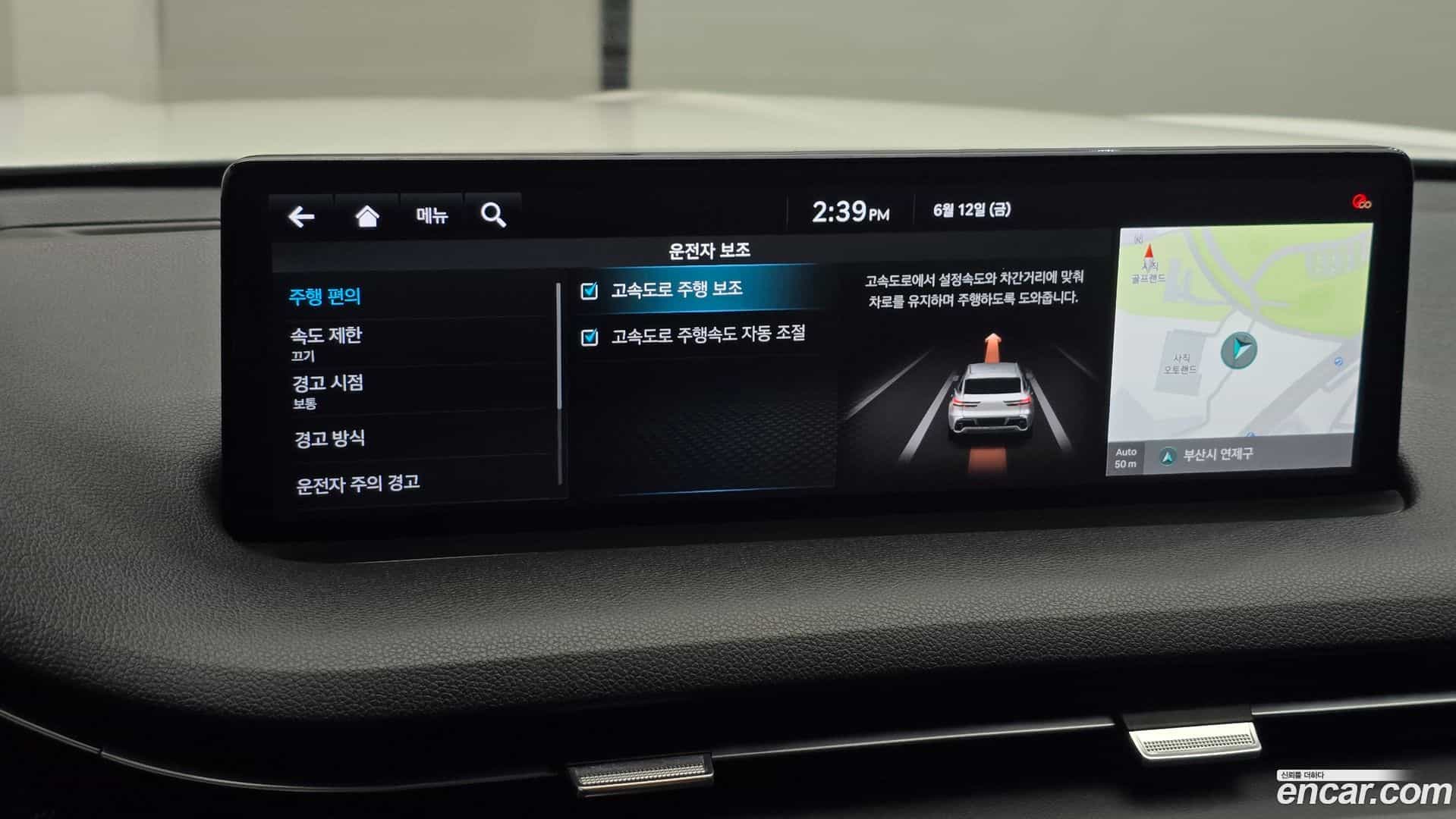 GV70 Genesis 2022.4-OPTION-019