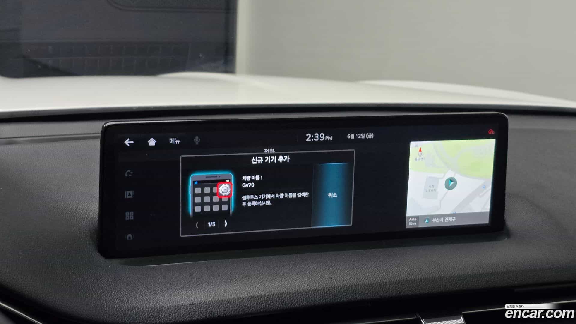 GV70 Genesis 2022.4-OPTION-020