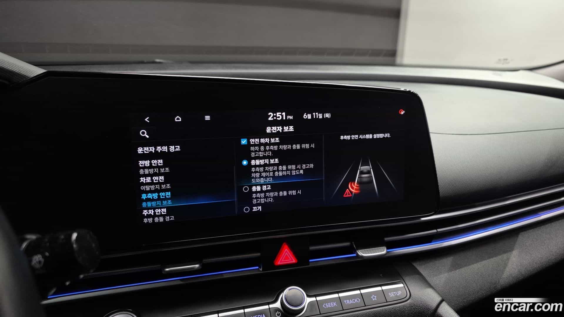 AVANTE Hyundai 2021.2-OPTION-022