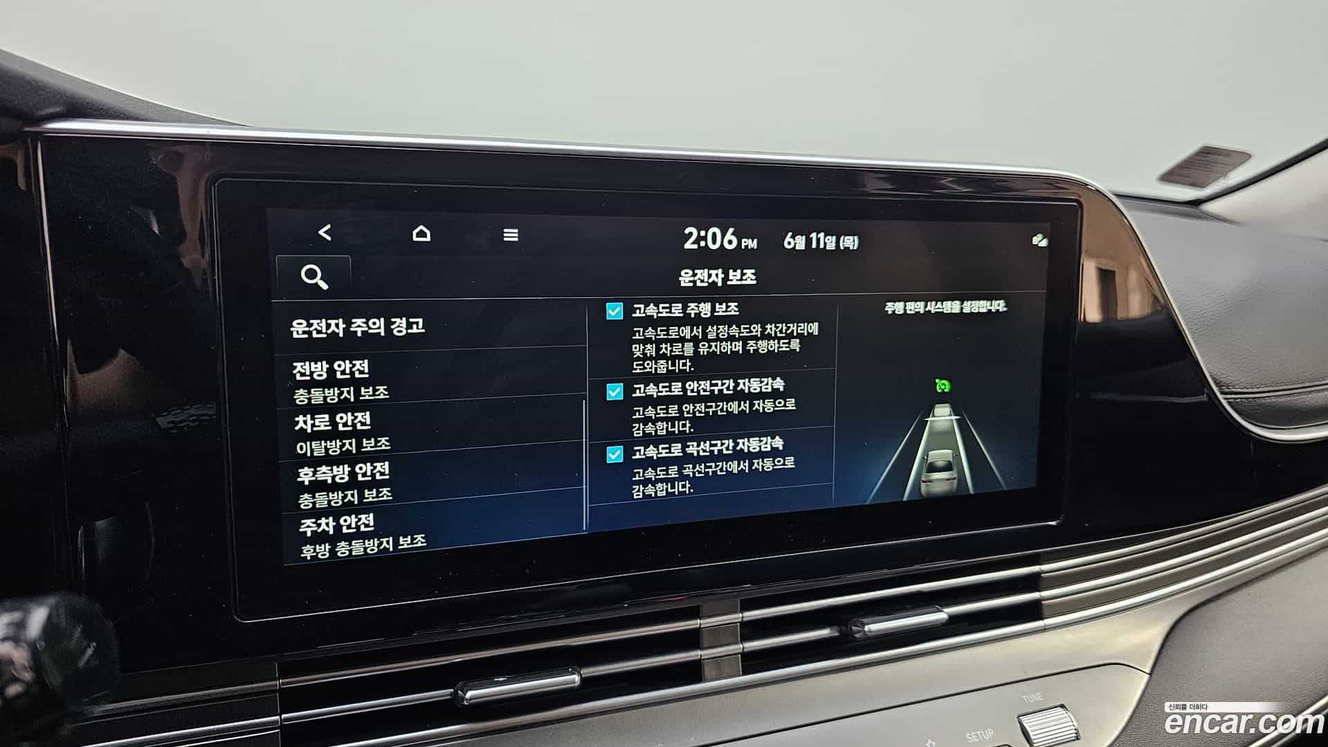 Grandeur Hyundai 2022.4-OPTION-019