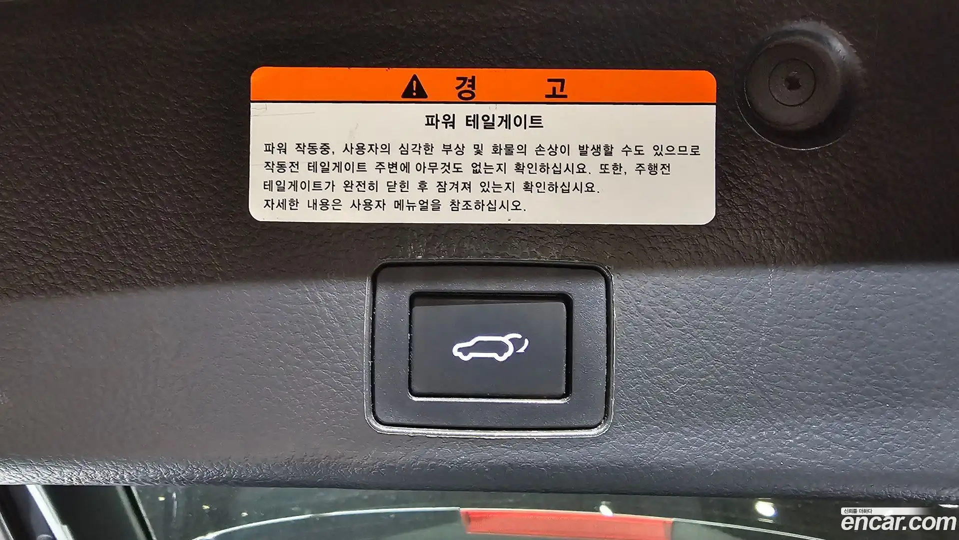 Veracruz Hyundai 2014.4-OPTION-021