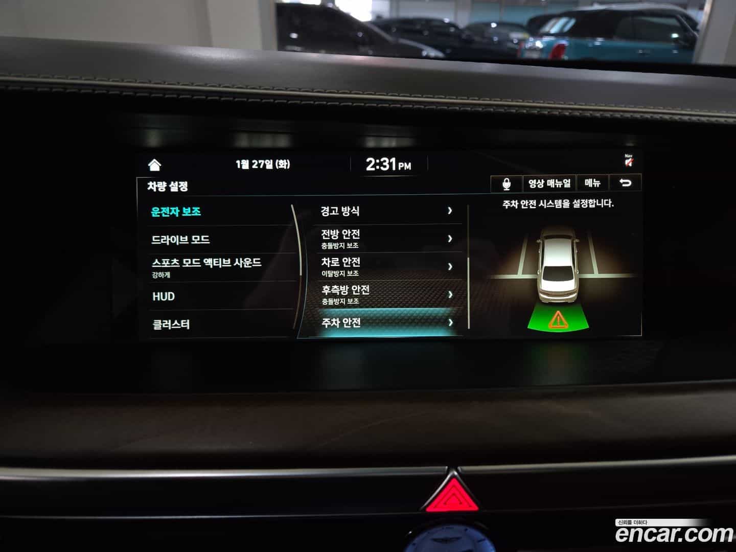 G90 Genesis 2019.4-OPTION-020