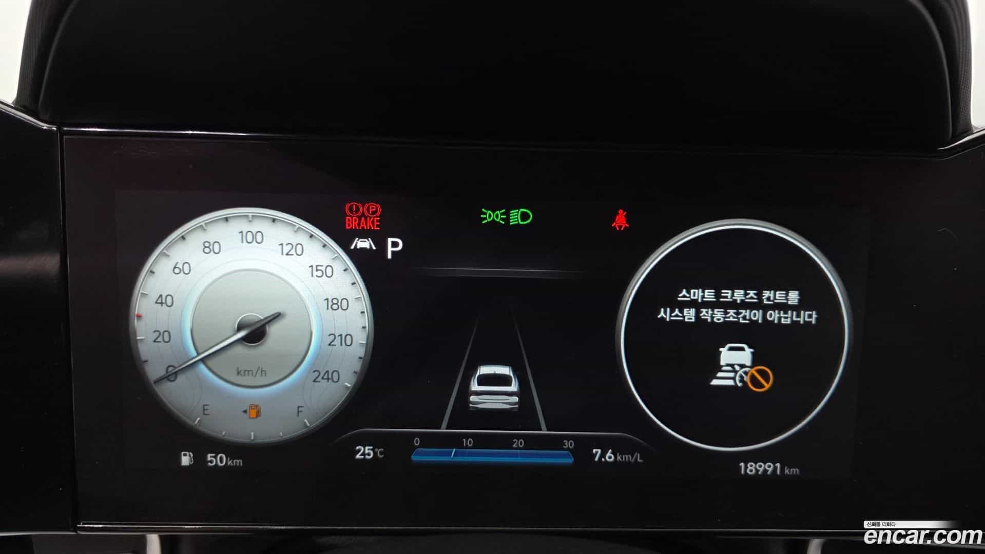 AVANTE Hyundai 2021.0-INNER-008