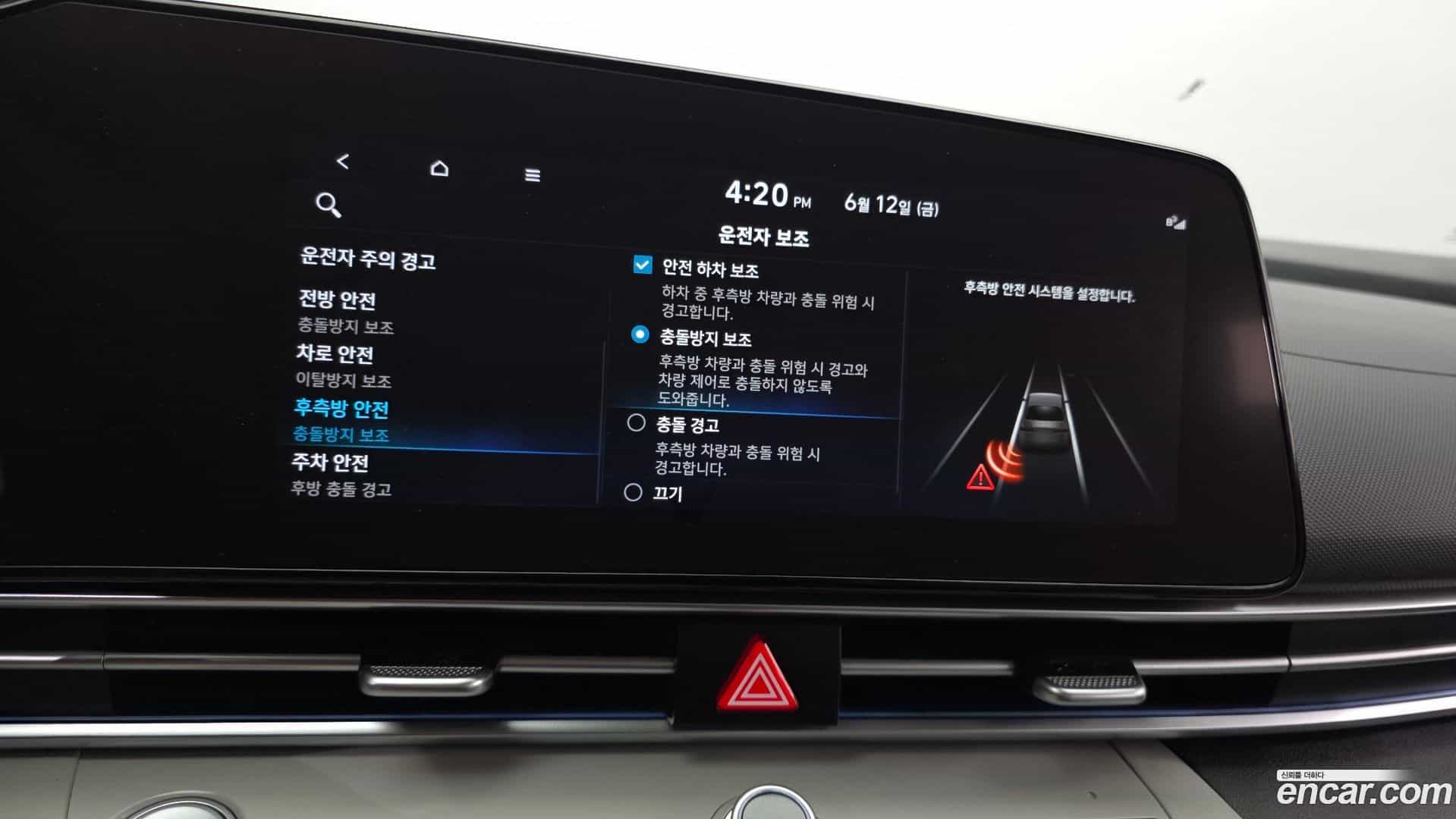 AVANTE Hyundai 2021.0-OPTION-020