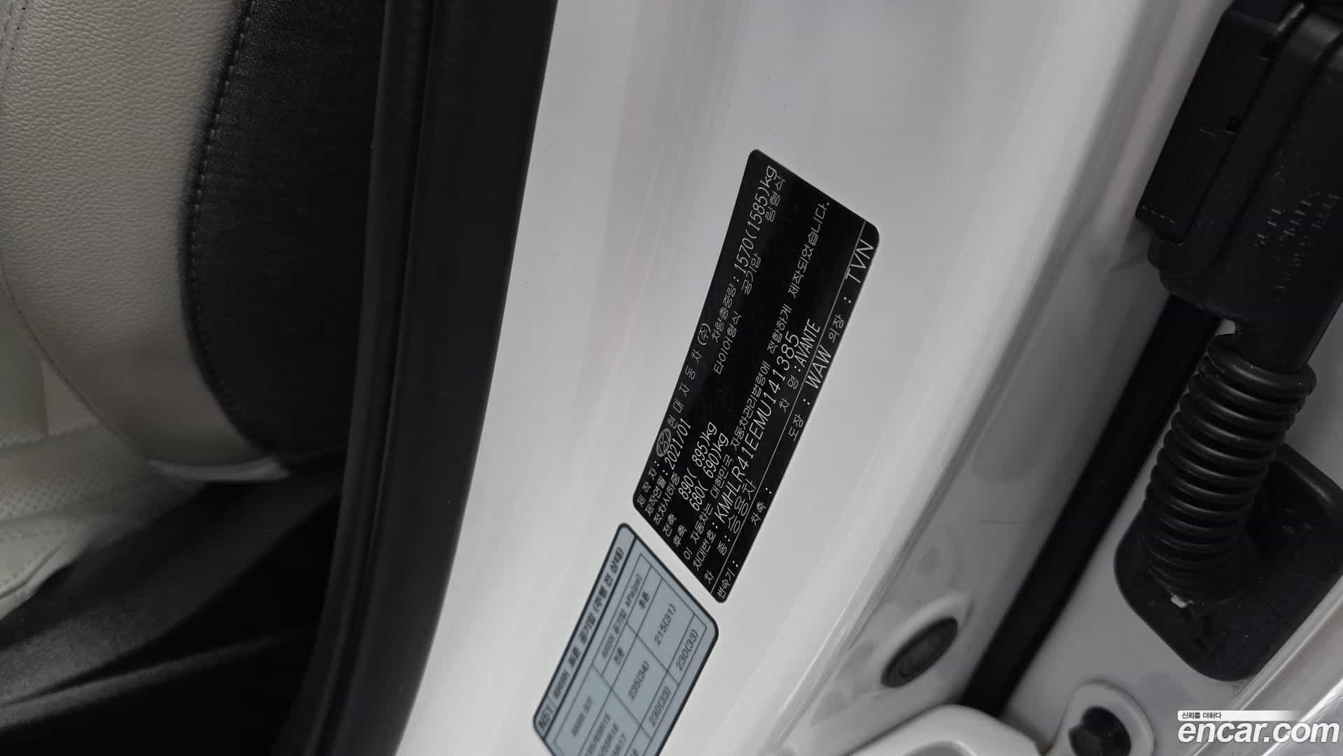 AVANTE Hyundai 2021.0-OPTION-043