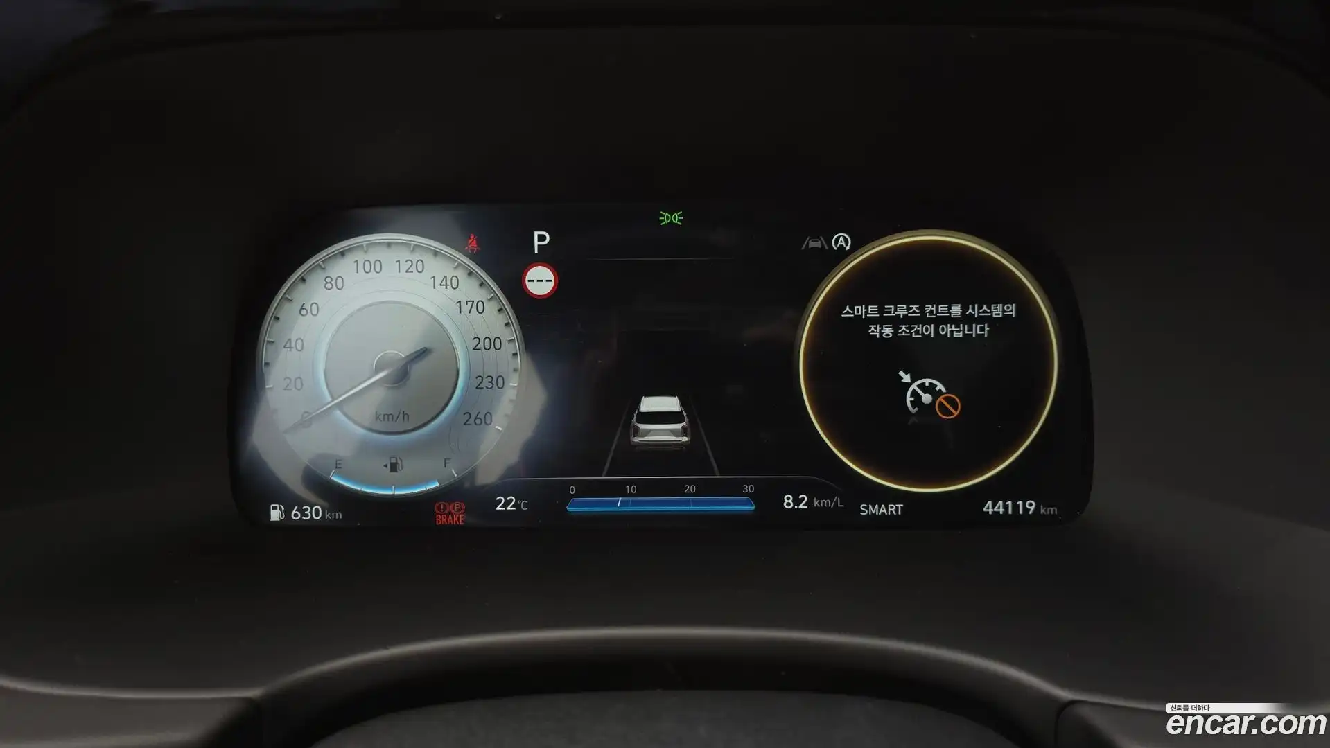 Palisade Hyundai 2023.9-INNER-008