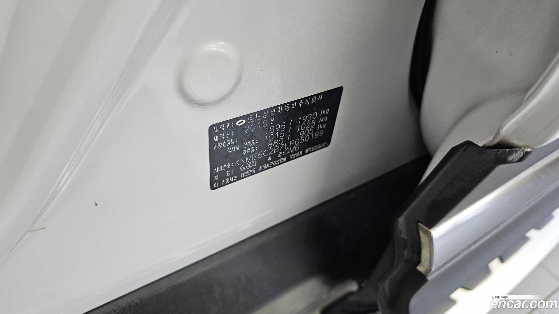 QM6 Renault Korea 2019.7-OPTION-041