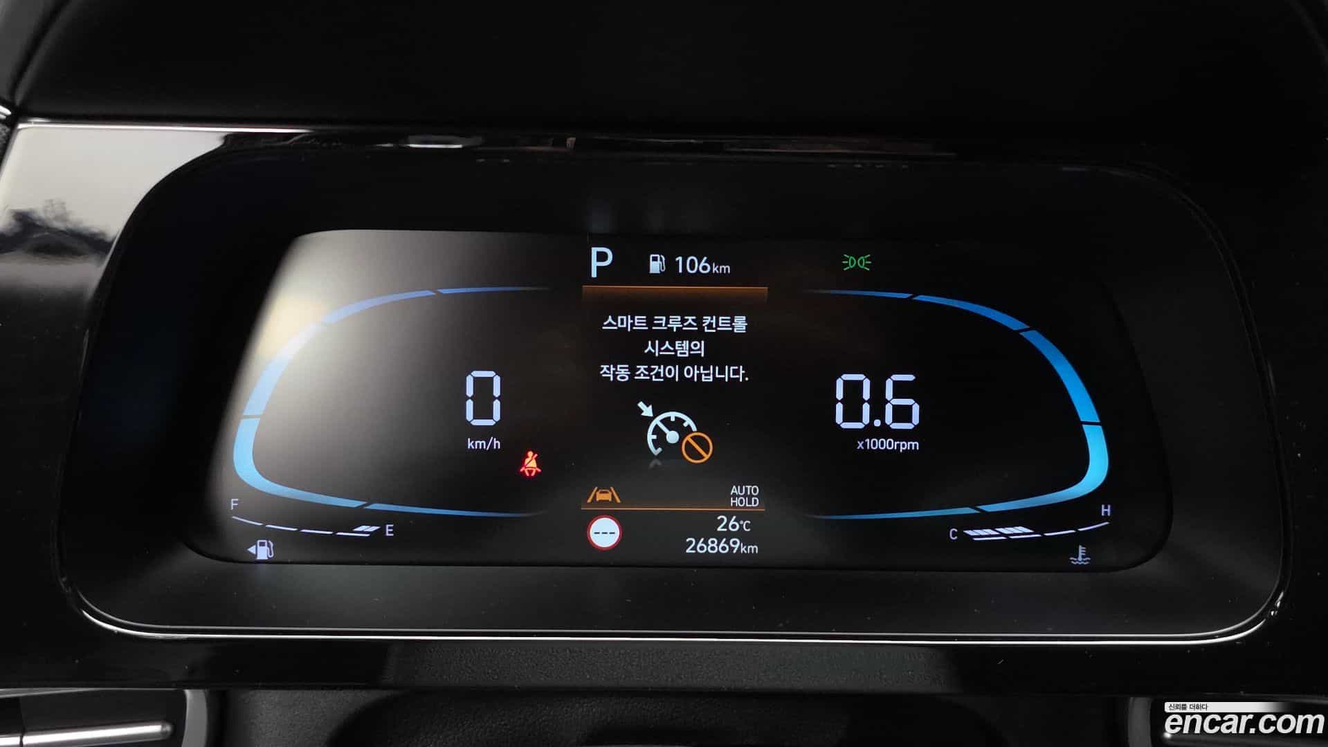 AVANTE Hyundai 2025.9-INNER-008