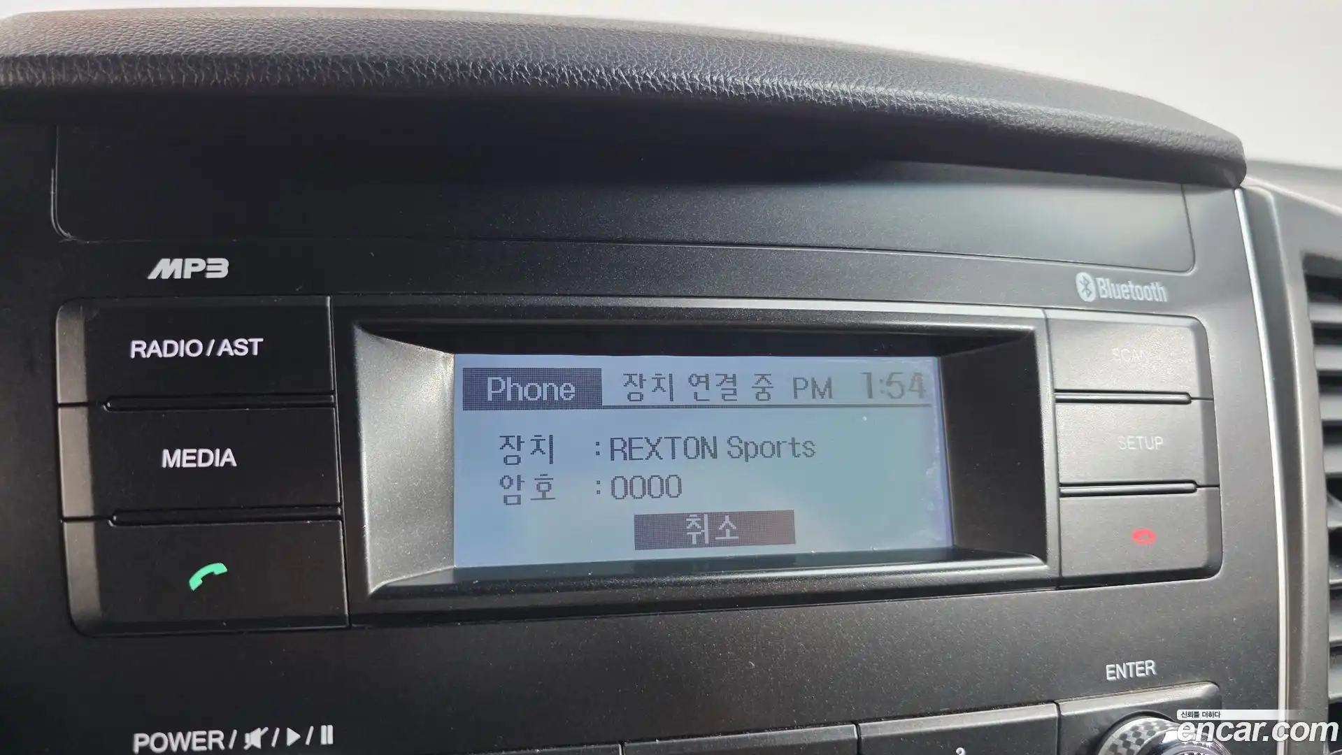 Rexton KG Mobility 2021.6-OPTION-021