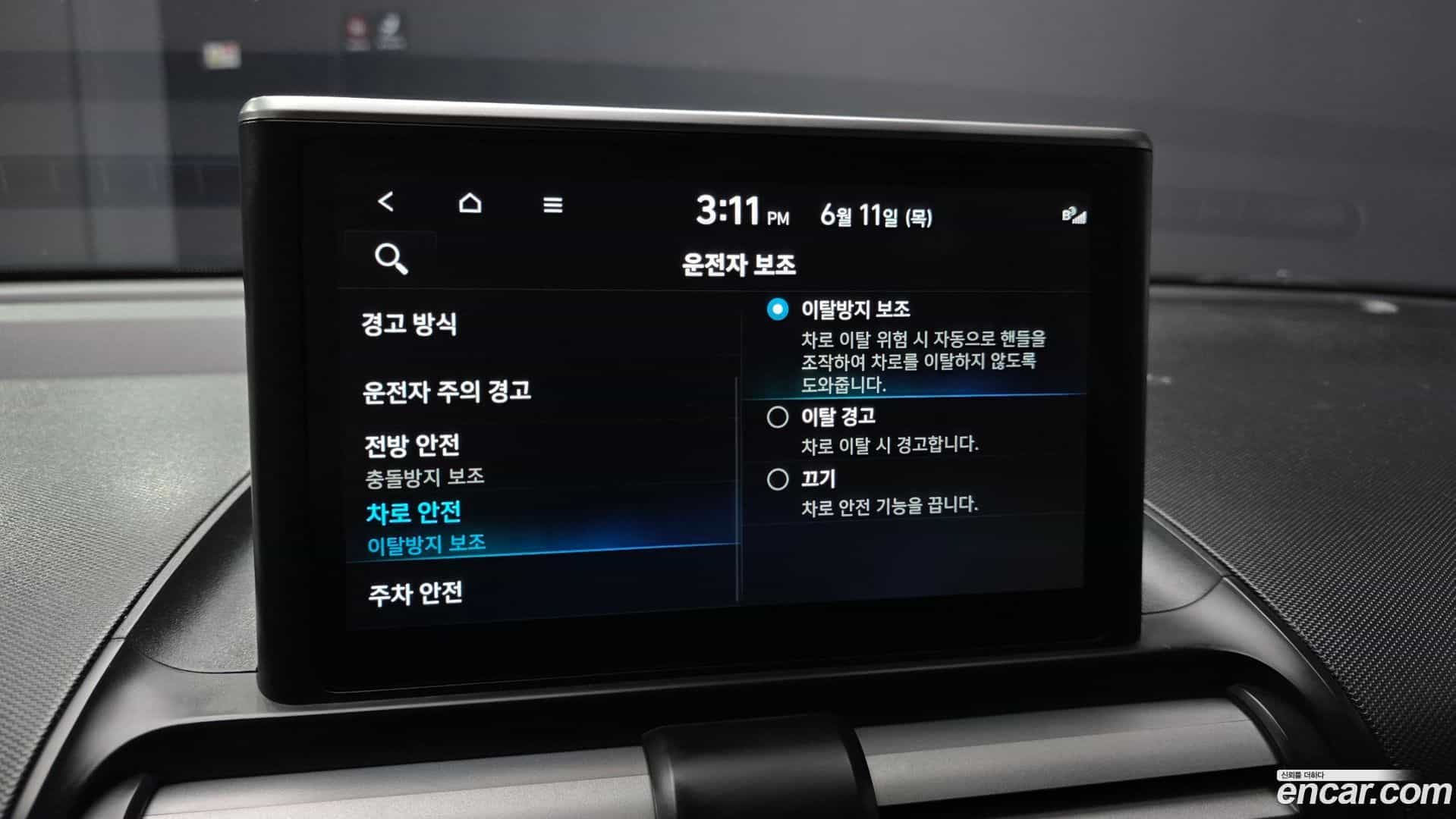 Casper Hyundai 2022.9-OPTION-020