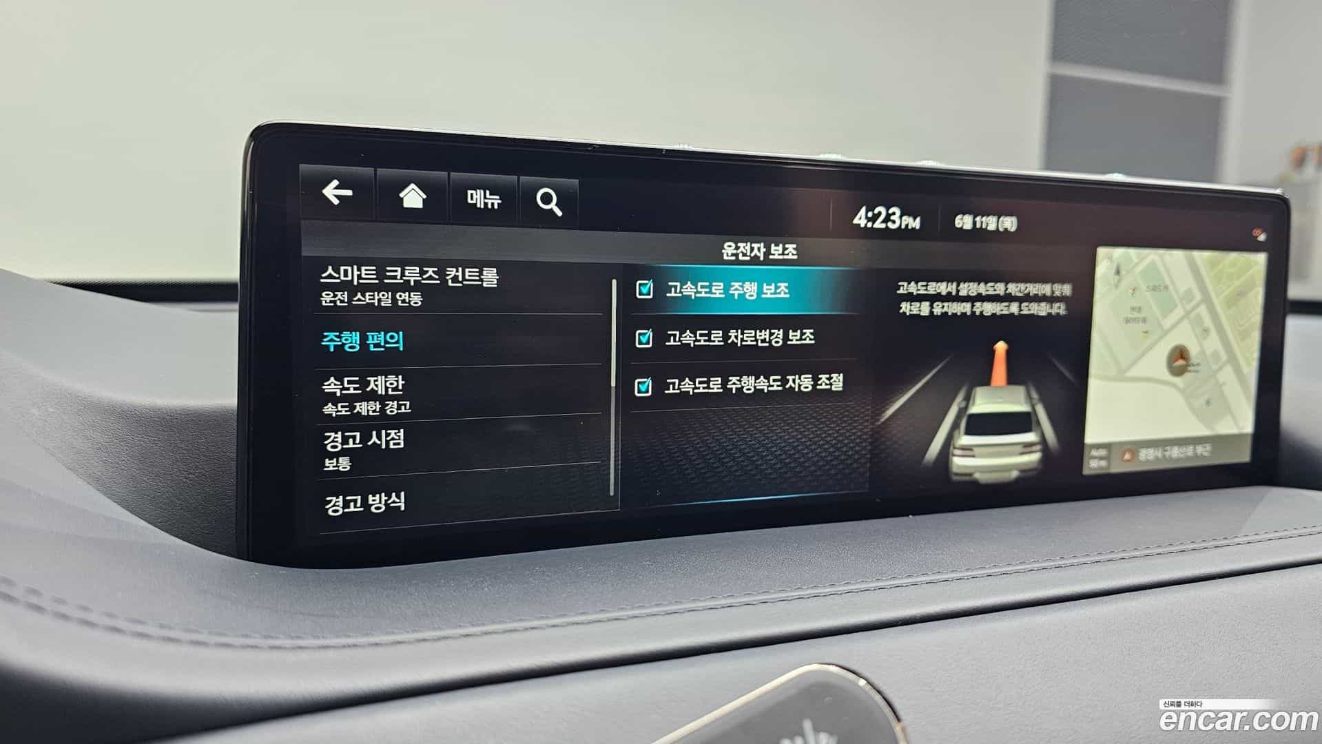 GV80 Genesis 2022.4-OPTION-043